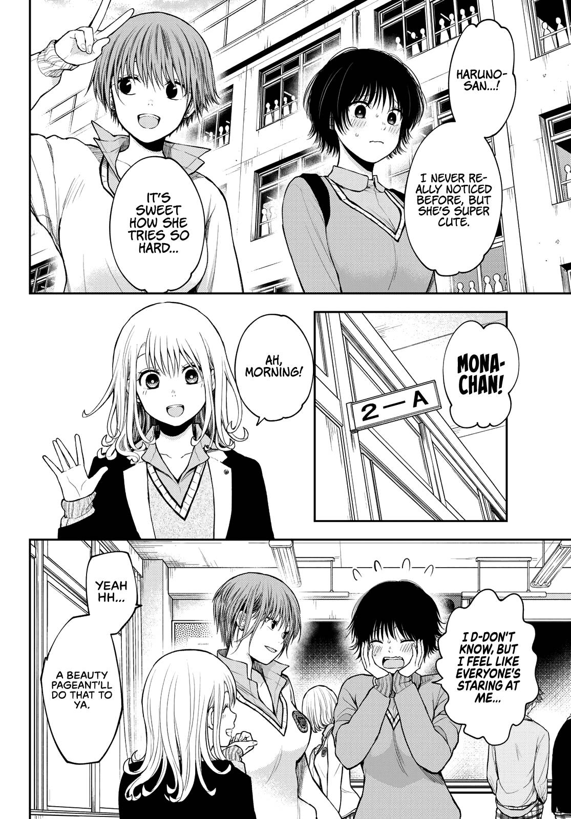 Page 3 of Chapter 69