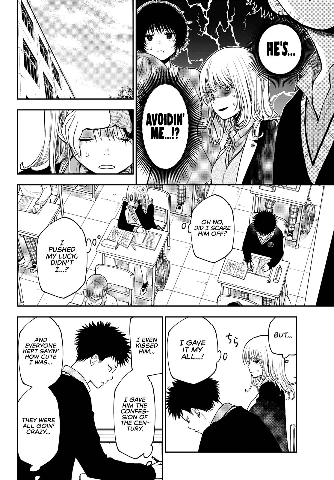 Page 7 of Chapter 69