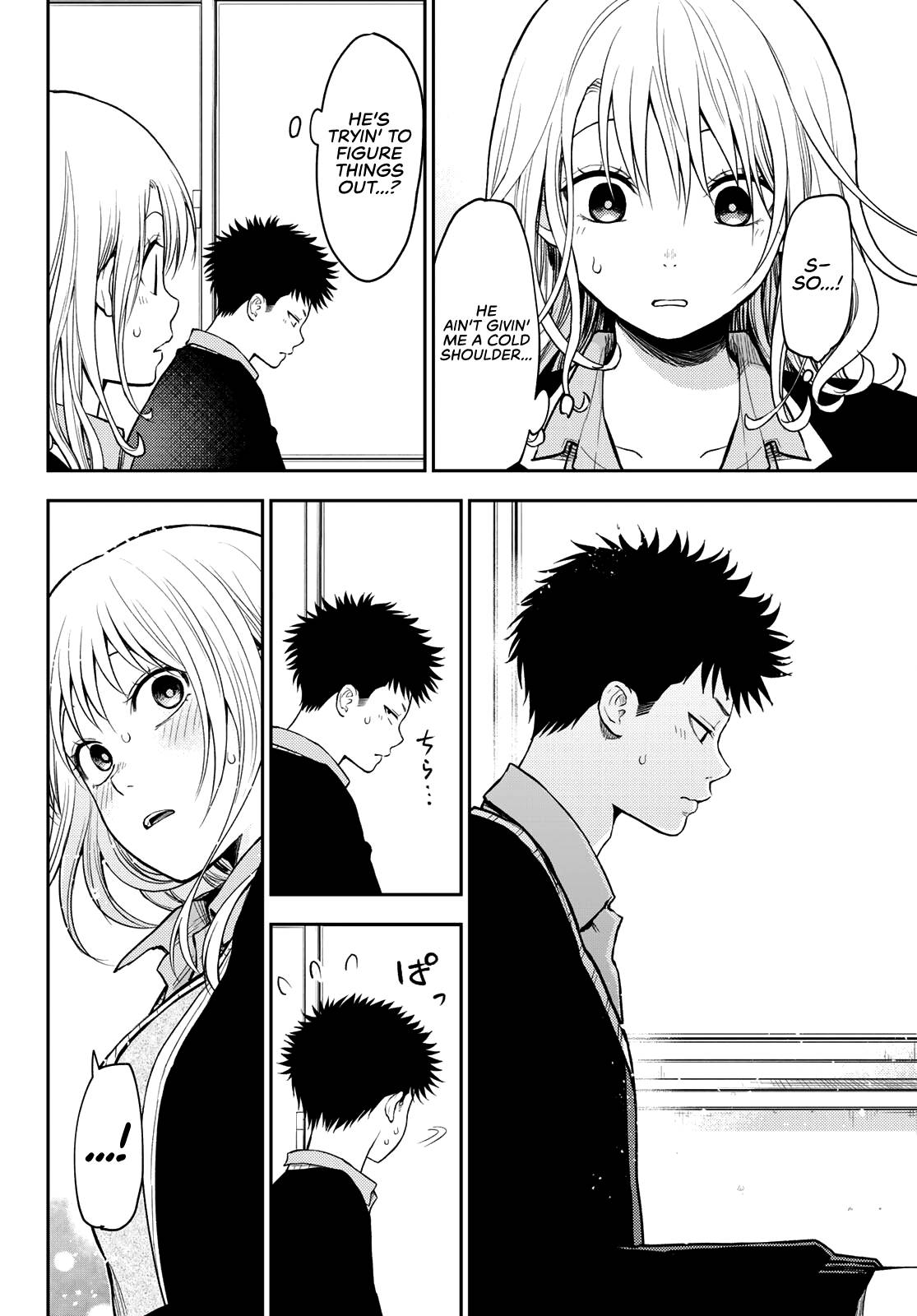 Page 13 of Chapter 69
