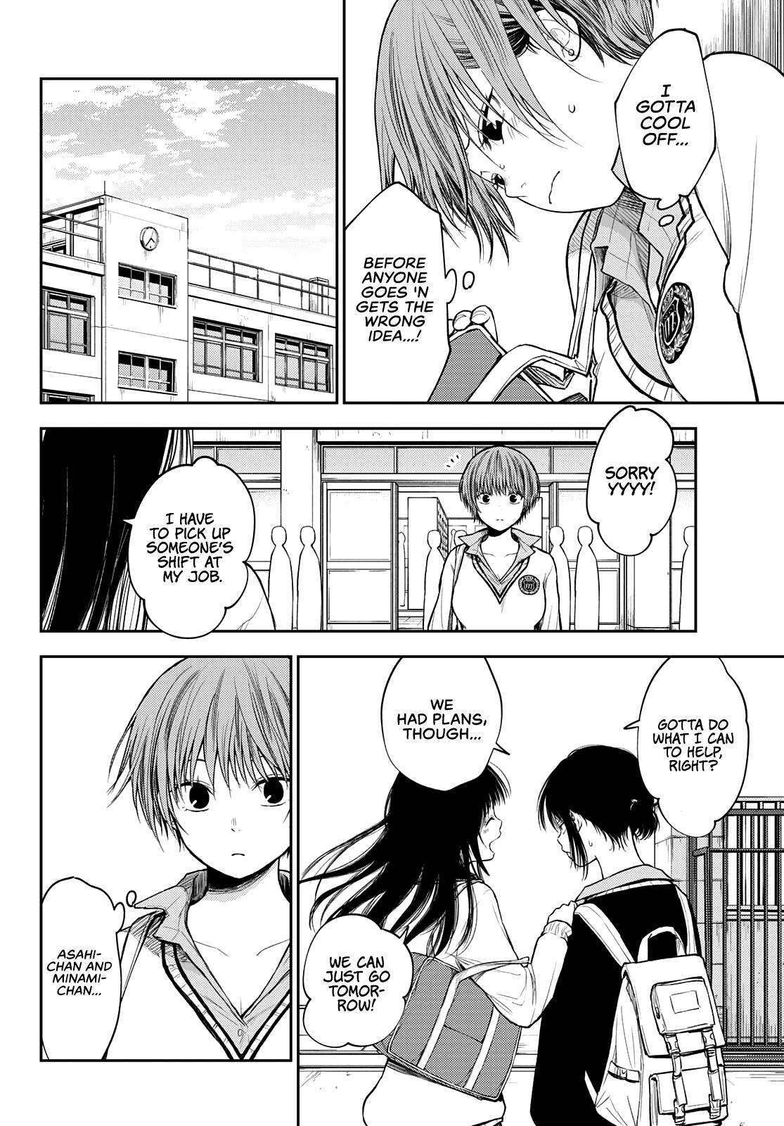 Page 3 of Chapter 71