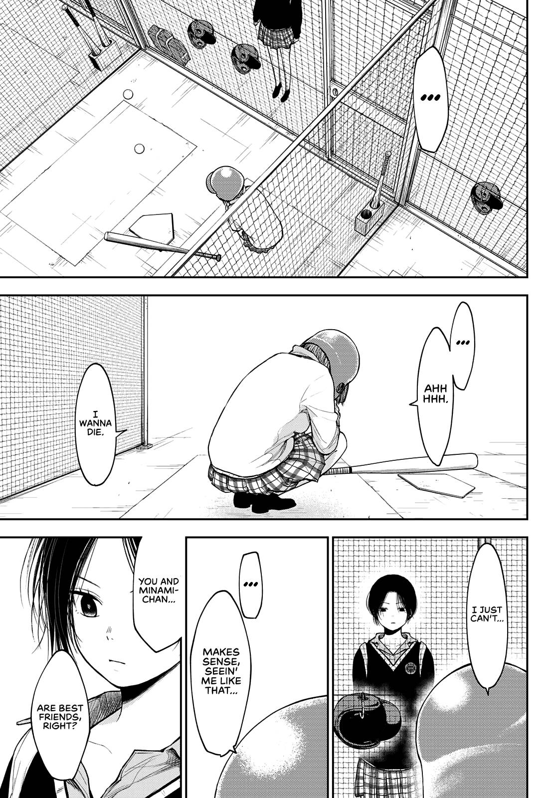Page 14 of Chapter 71