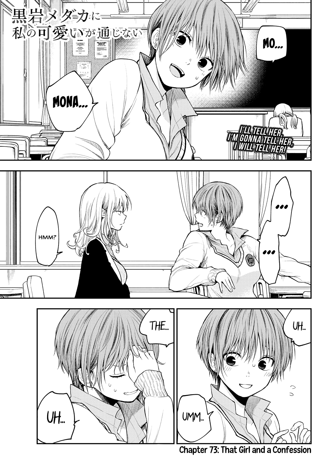 Page 2 of Chapter 73