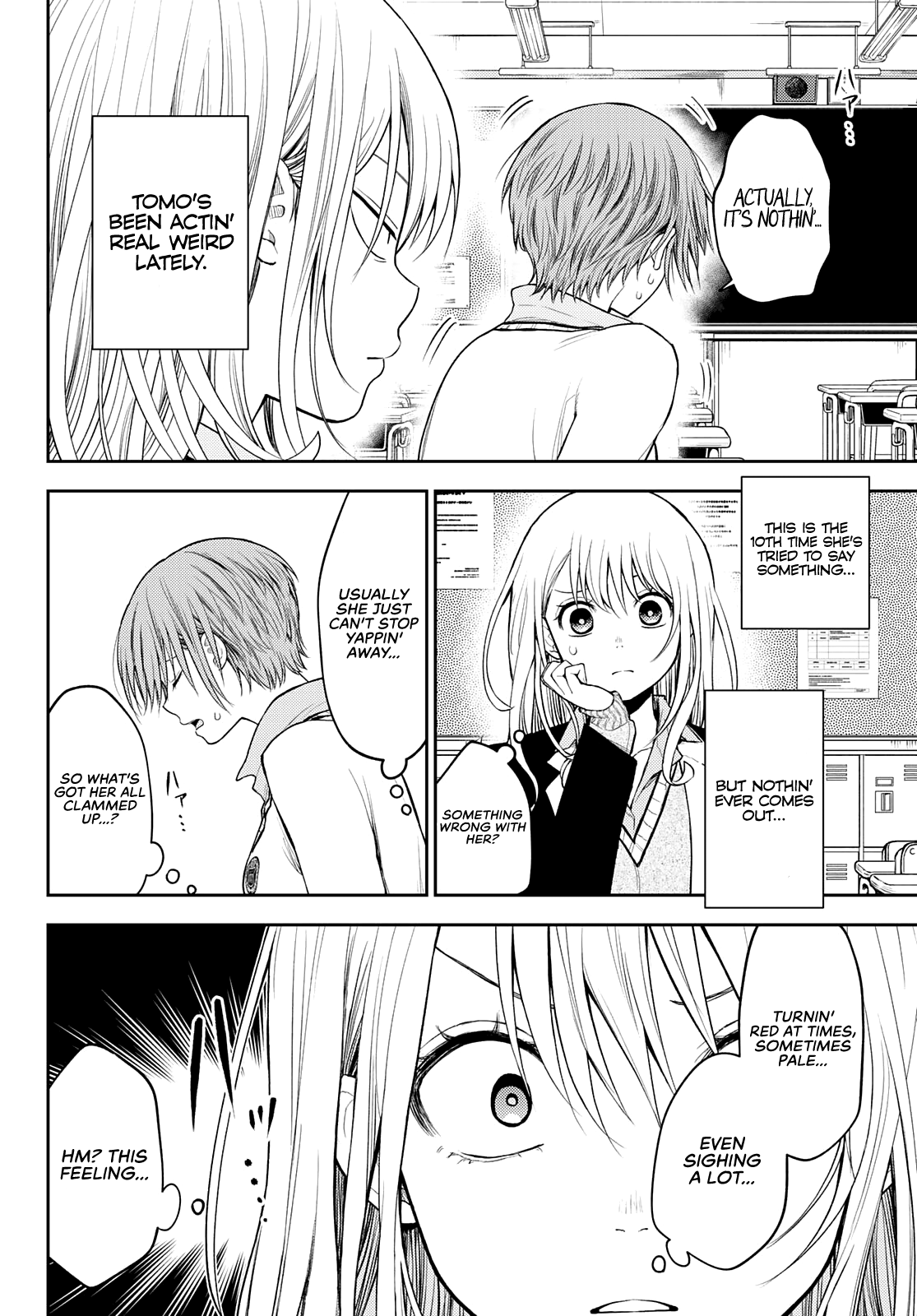Page 3 of Chapter 73