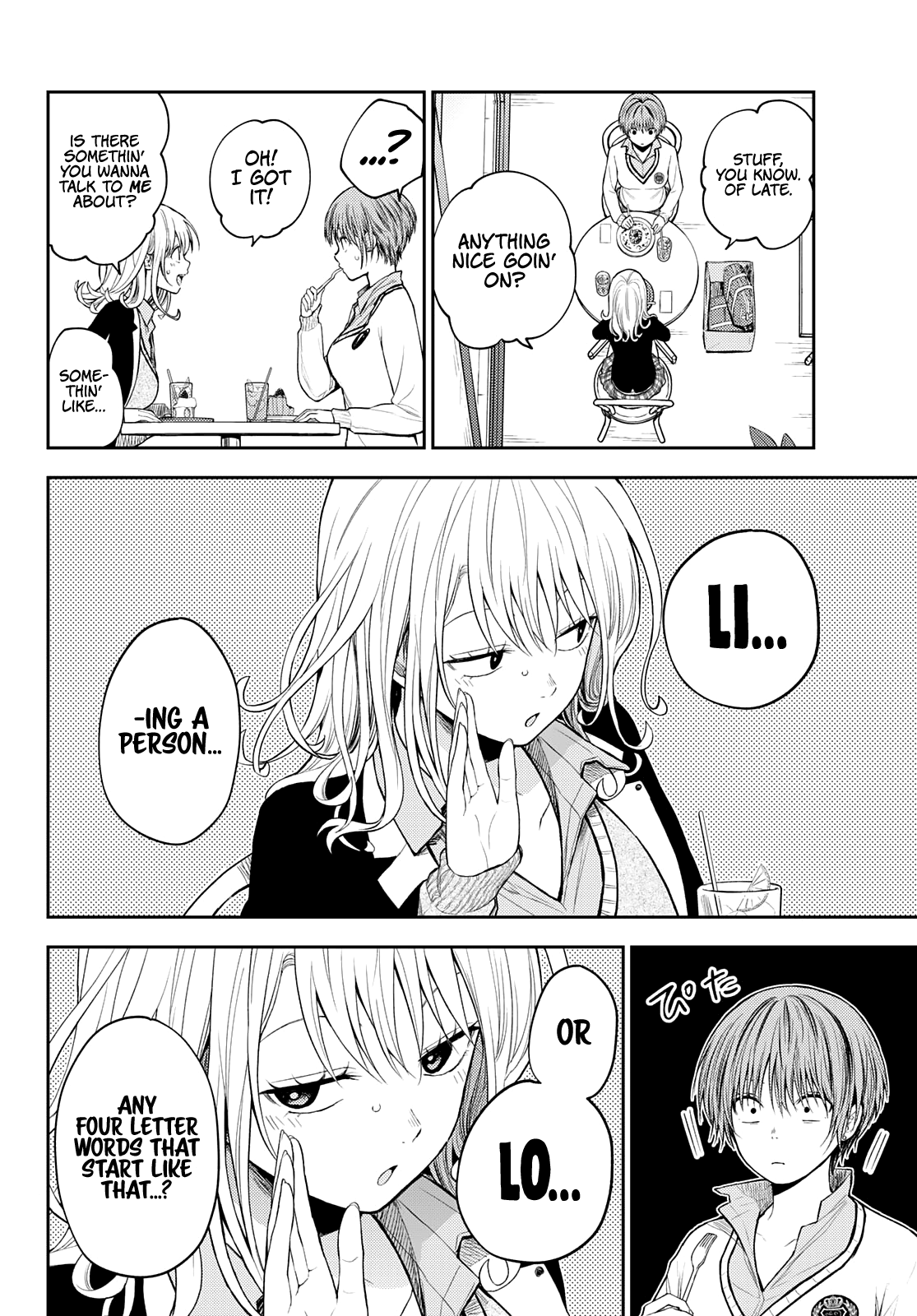 Page 7 of Chapter 73