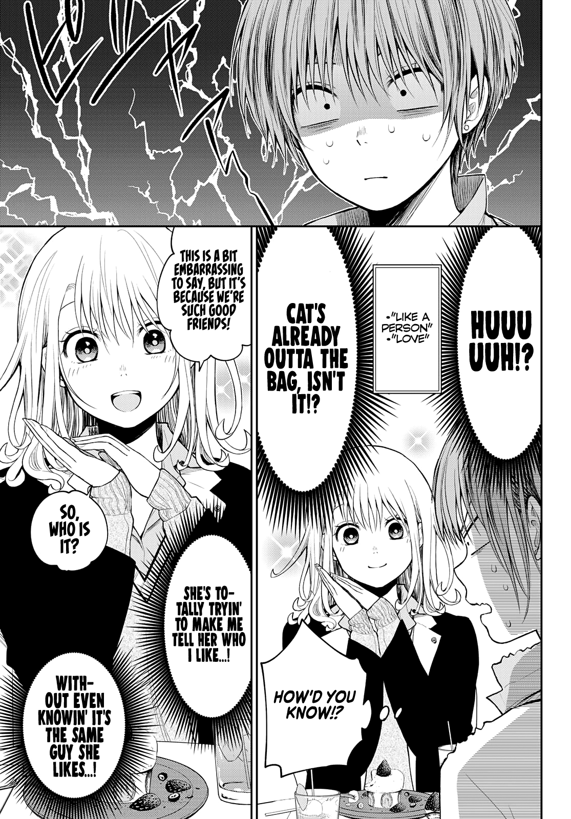 Page 8 of Chapter 73
