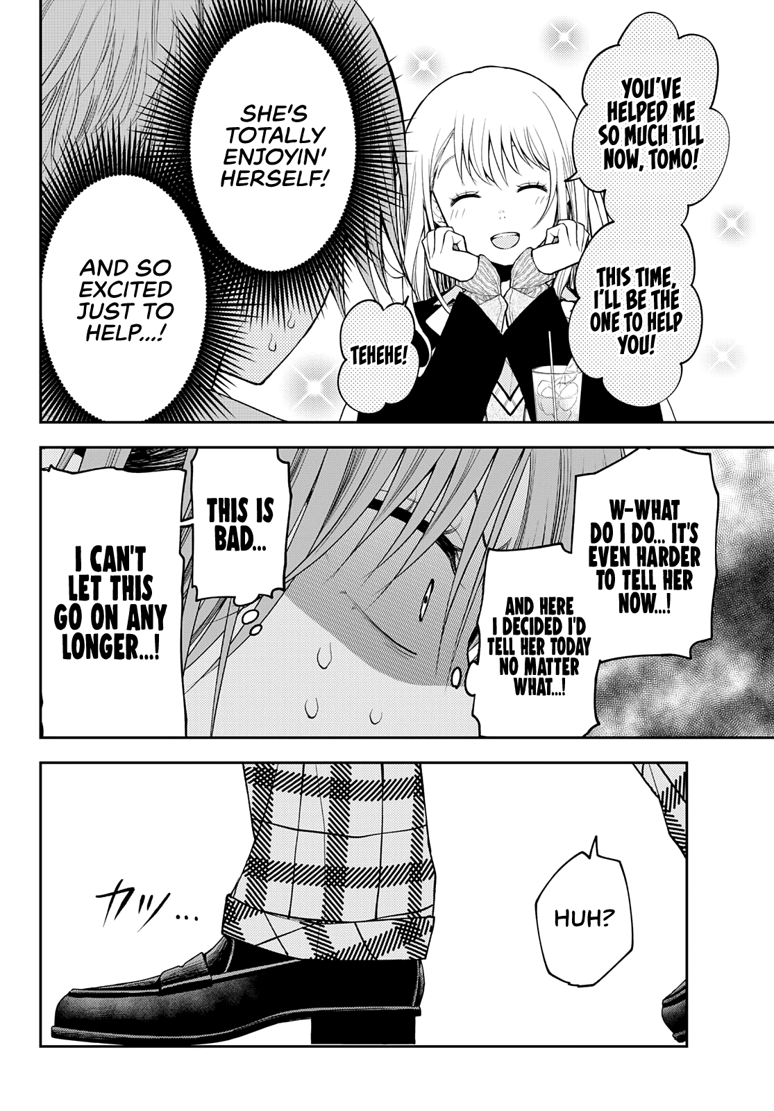 Page 9 of Chapter 73
