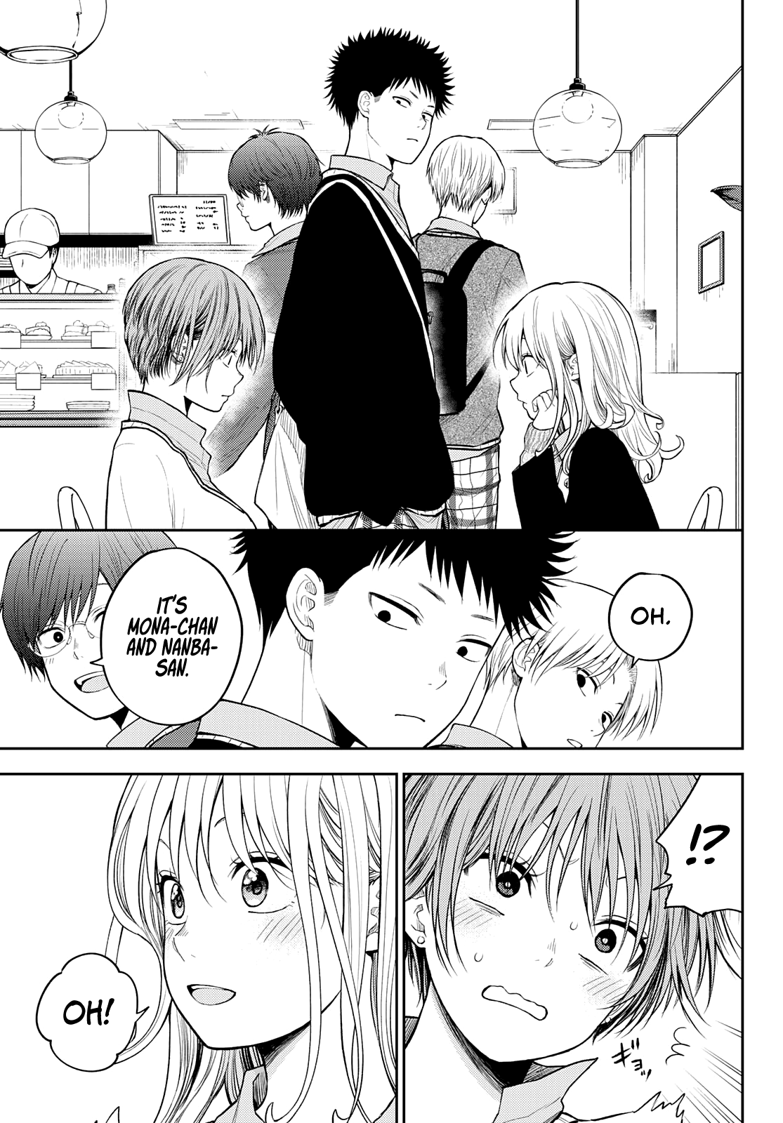 Page 10 of Chapter 73