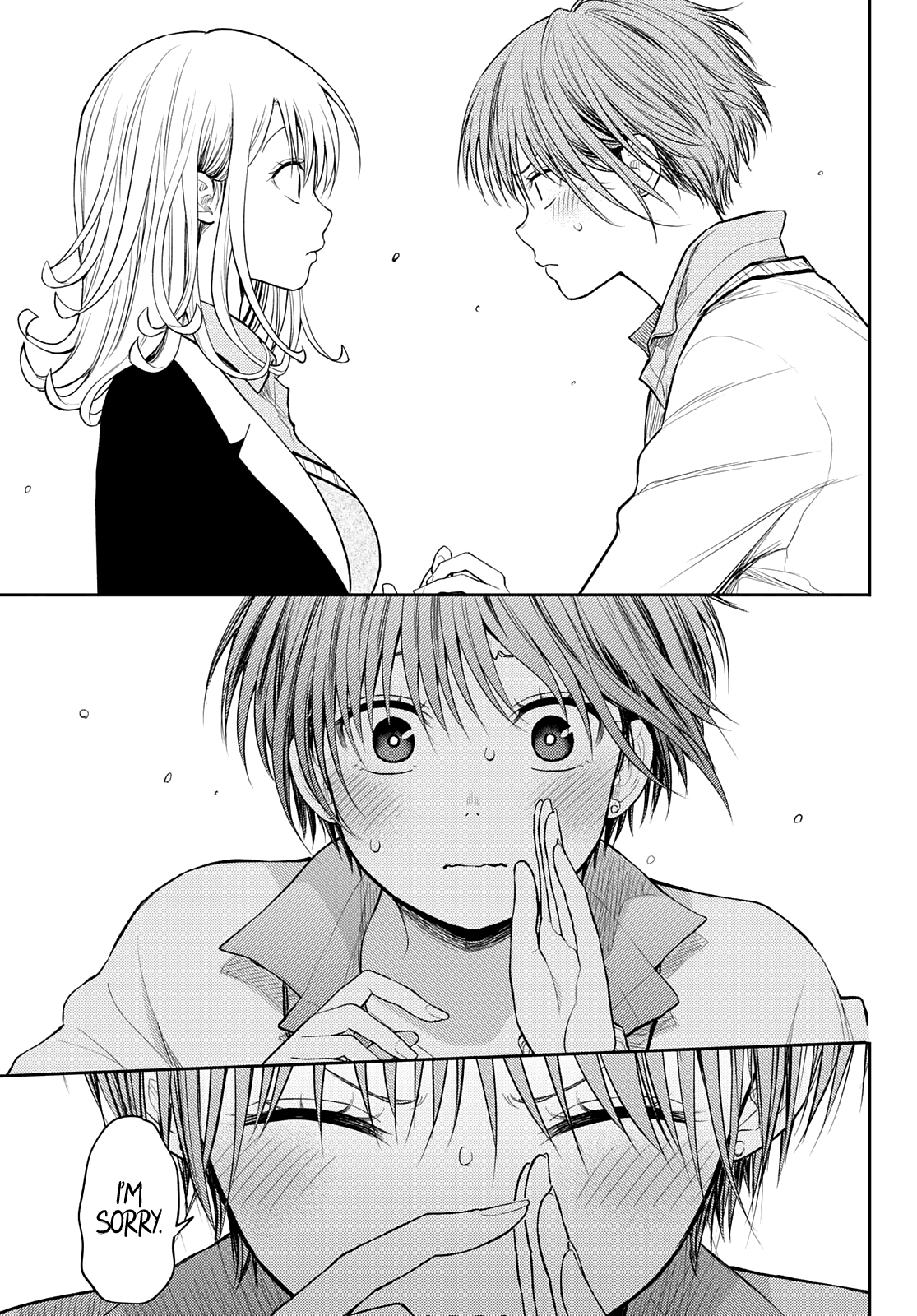 Page 14 of Chapter 73