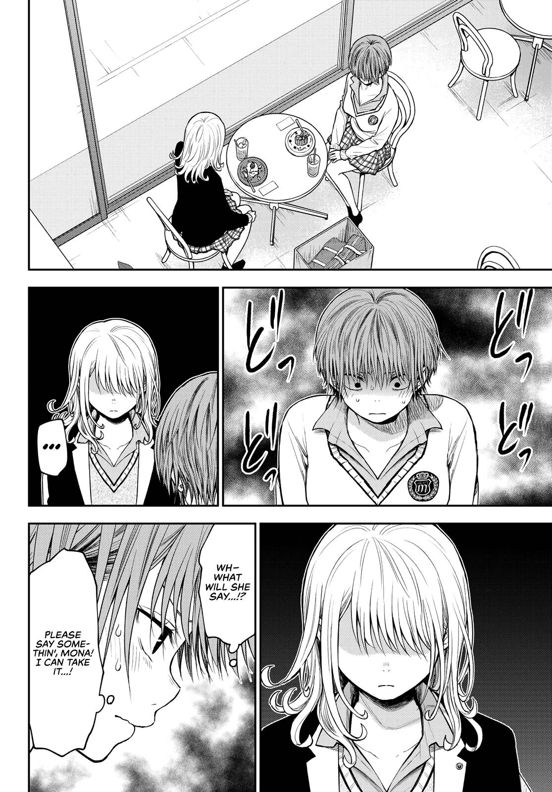 Page 3 of Chapter 74