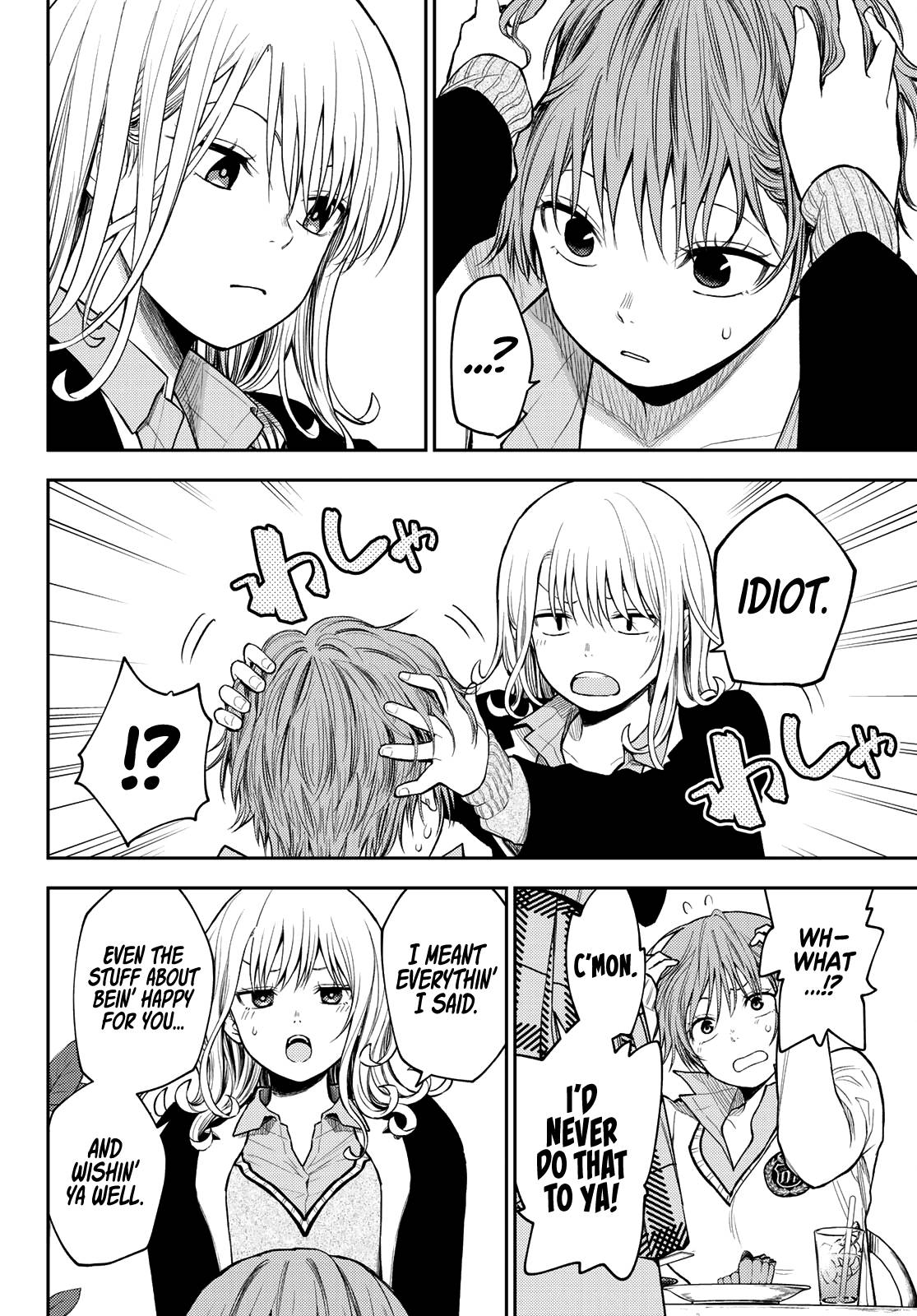 Page 9 of Chapter 74