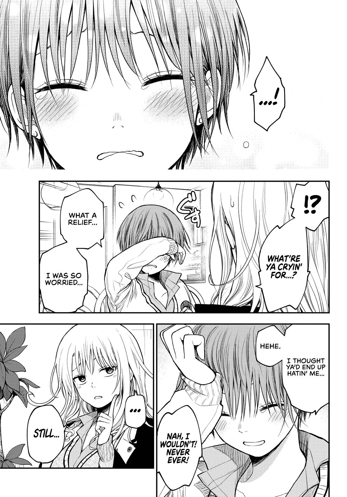 Page 14 of Chapter 74