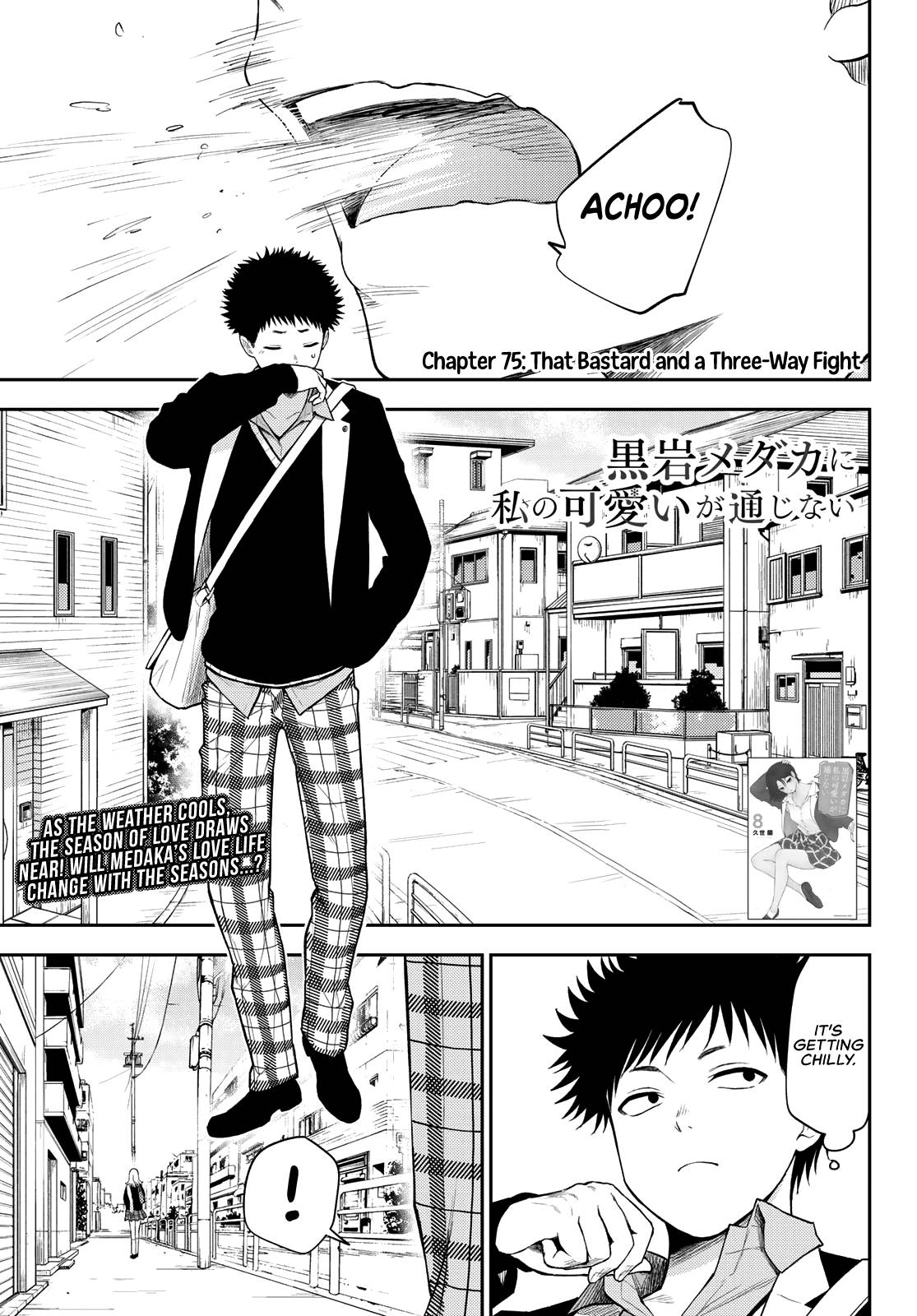 Page 2 of Chapter 75