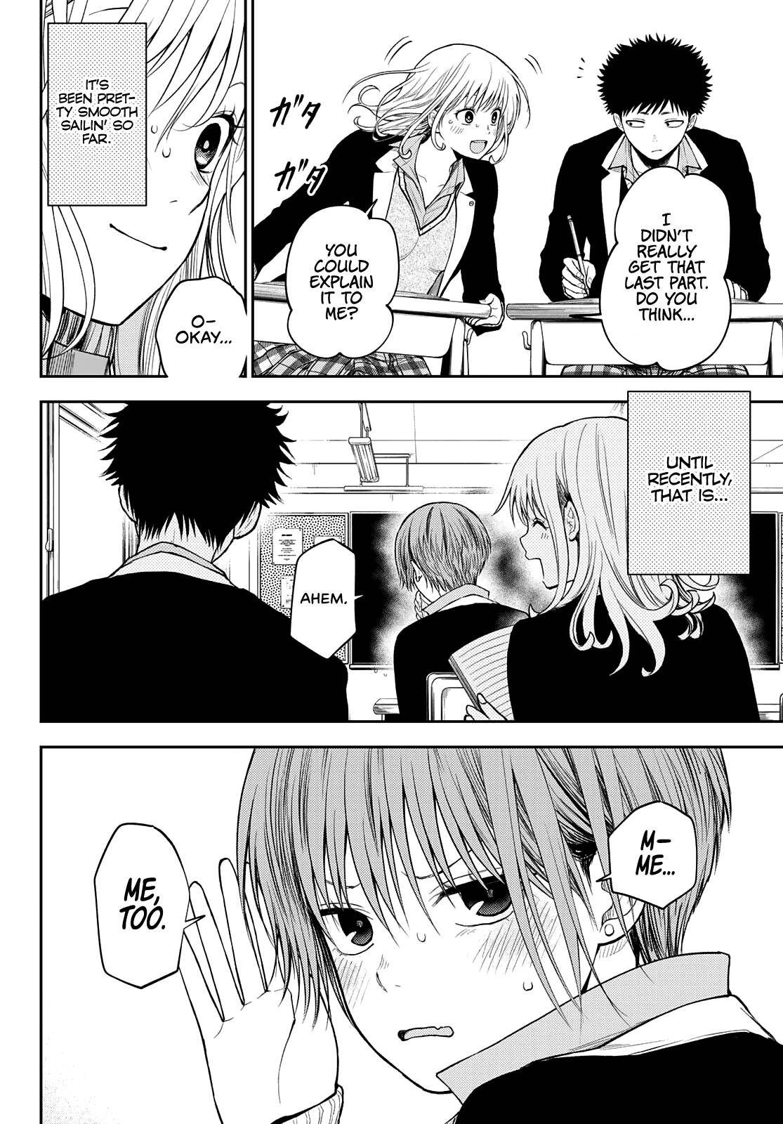 Page 3 of Chapter 76