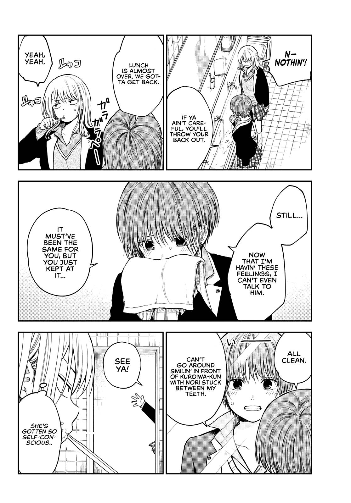 Page 7 of Chapter 76