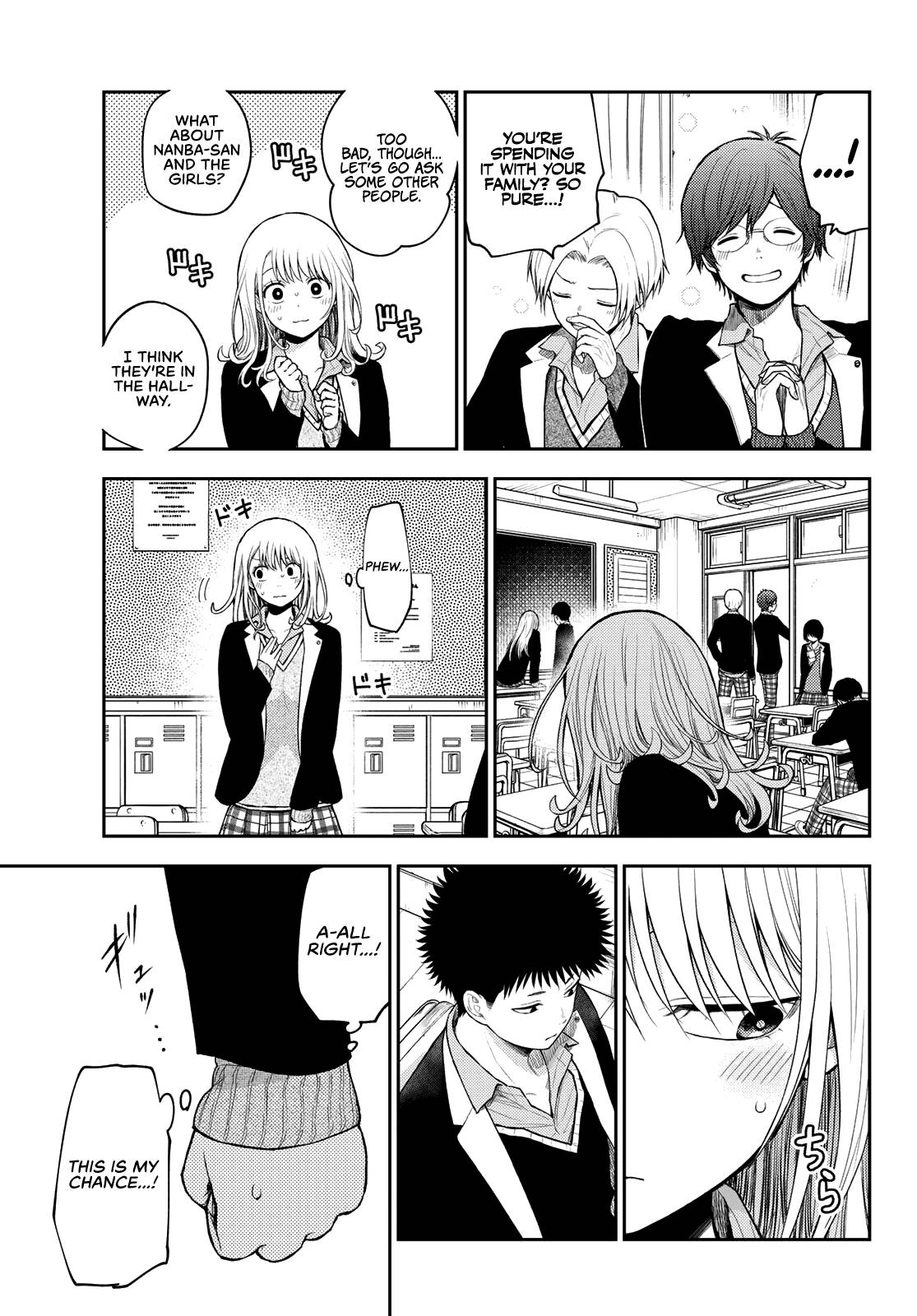 Page 8 of Chapter 77