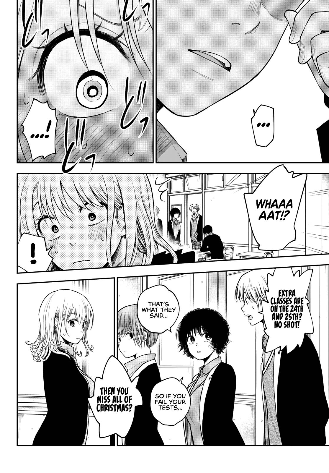 Page 3 of Chapter 78