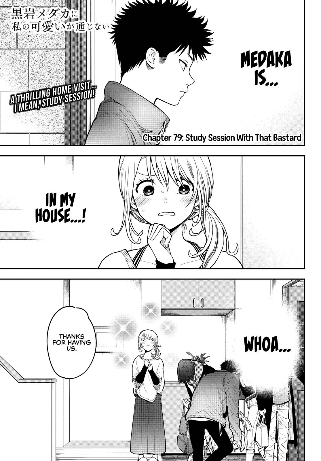 Page 3 of Chapter 79