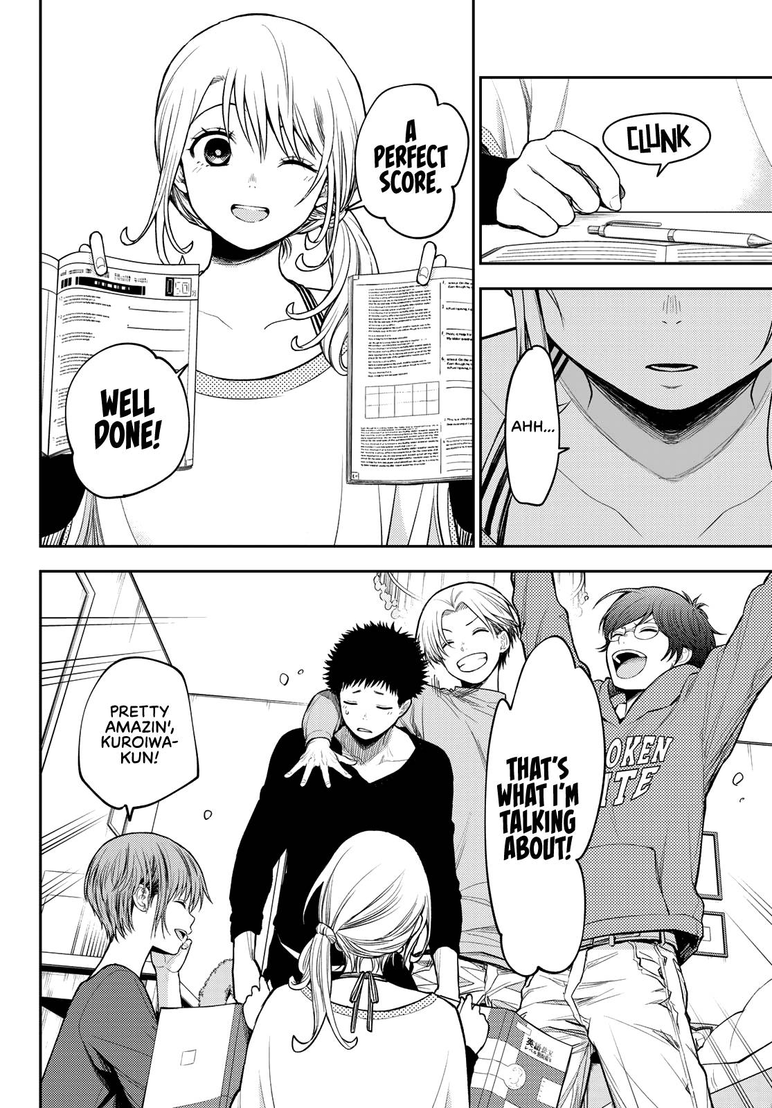 Page 3 of Chapter 81