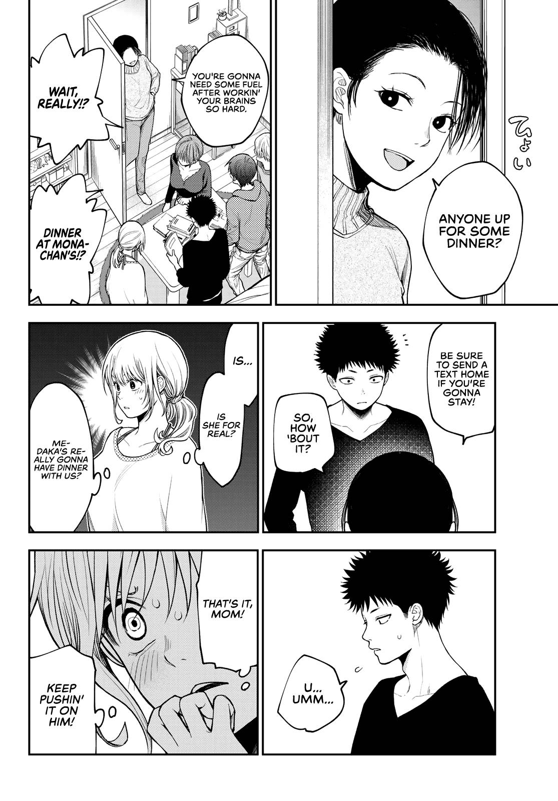 Page 5 of Chapter 81