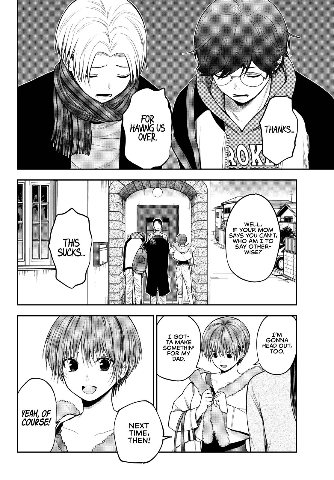 Page 7 of Chapter 81