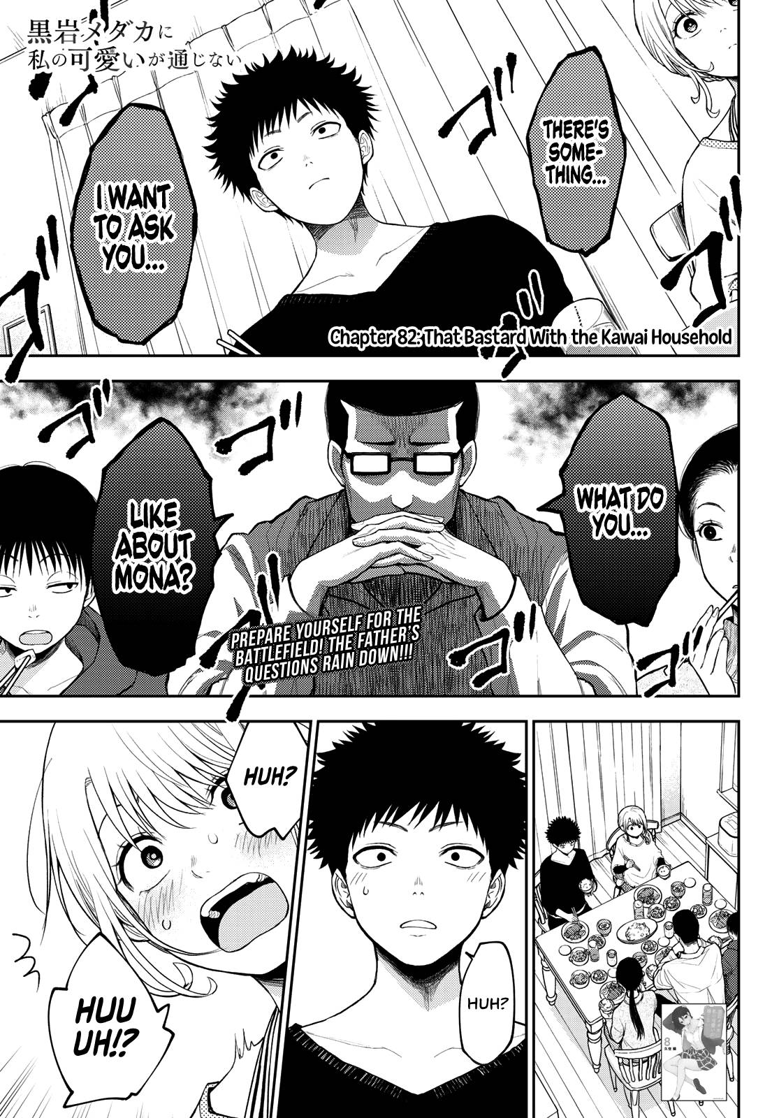 Page 2 of Chapter 82