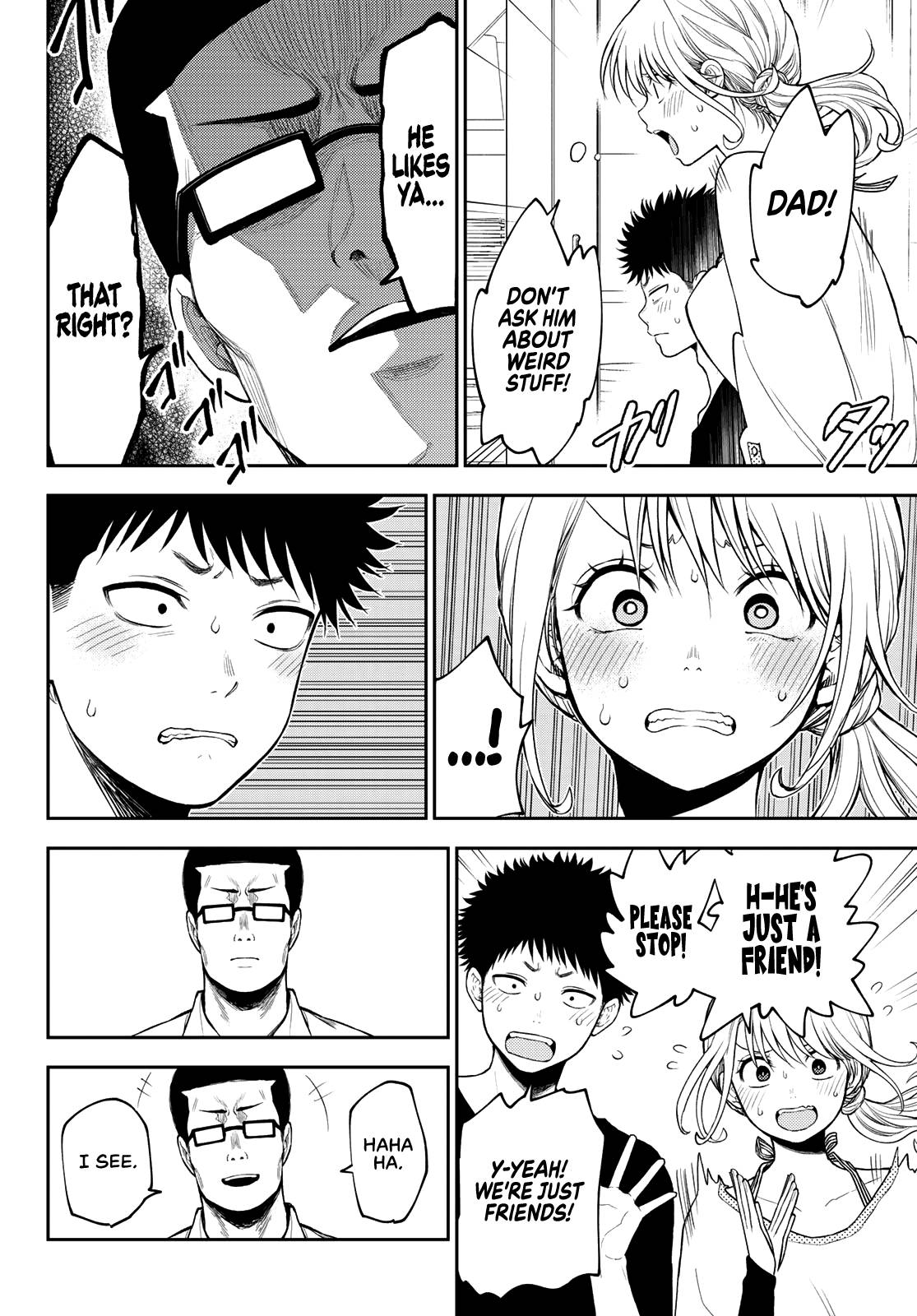 Page 3 of Chapter 82