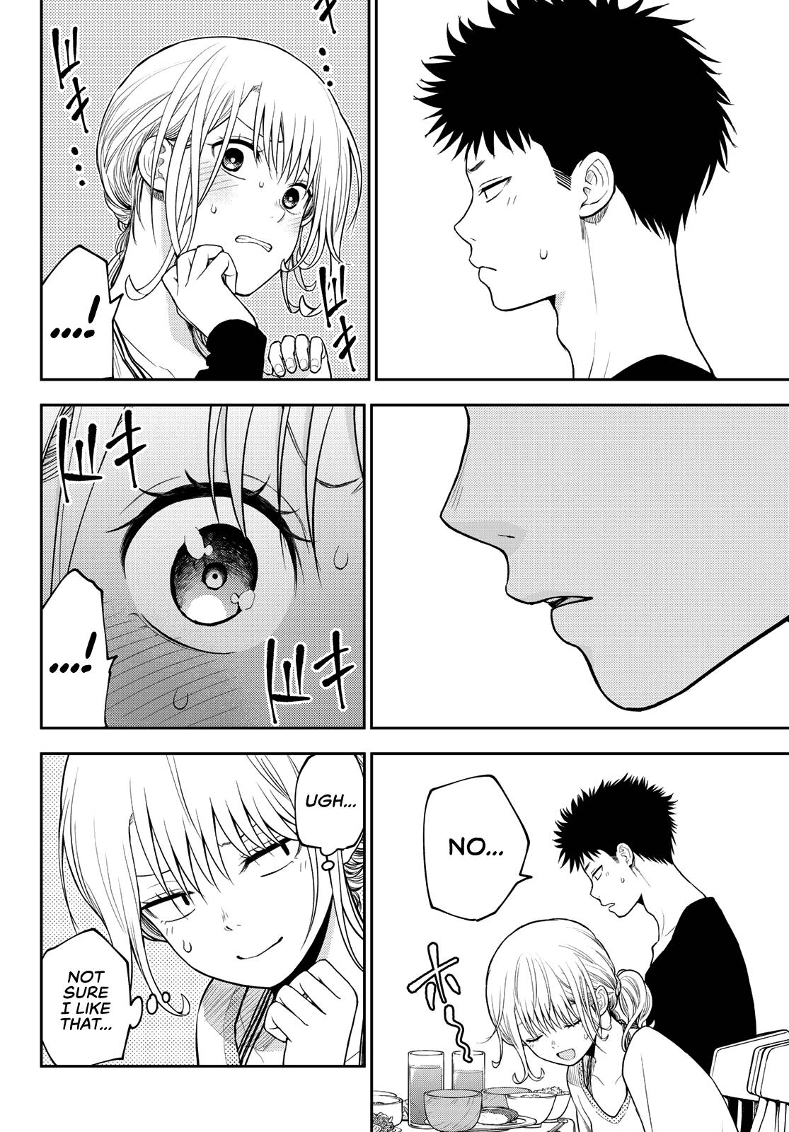 Page 5 of Chapter 82