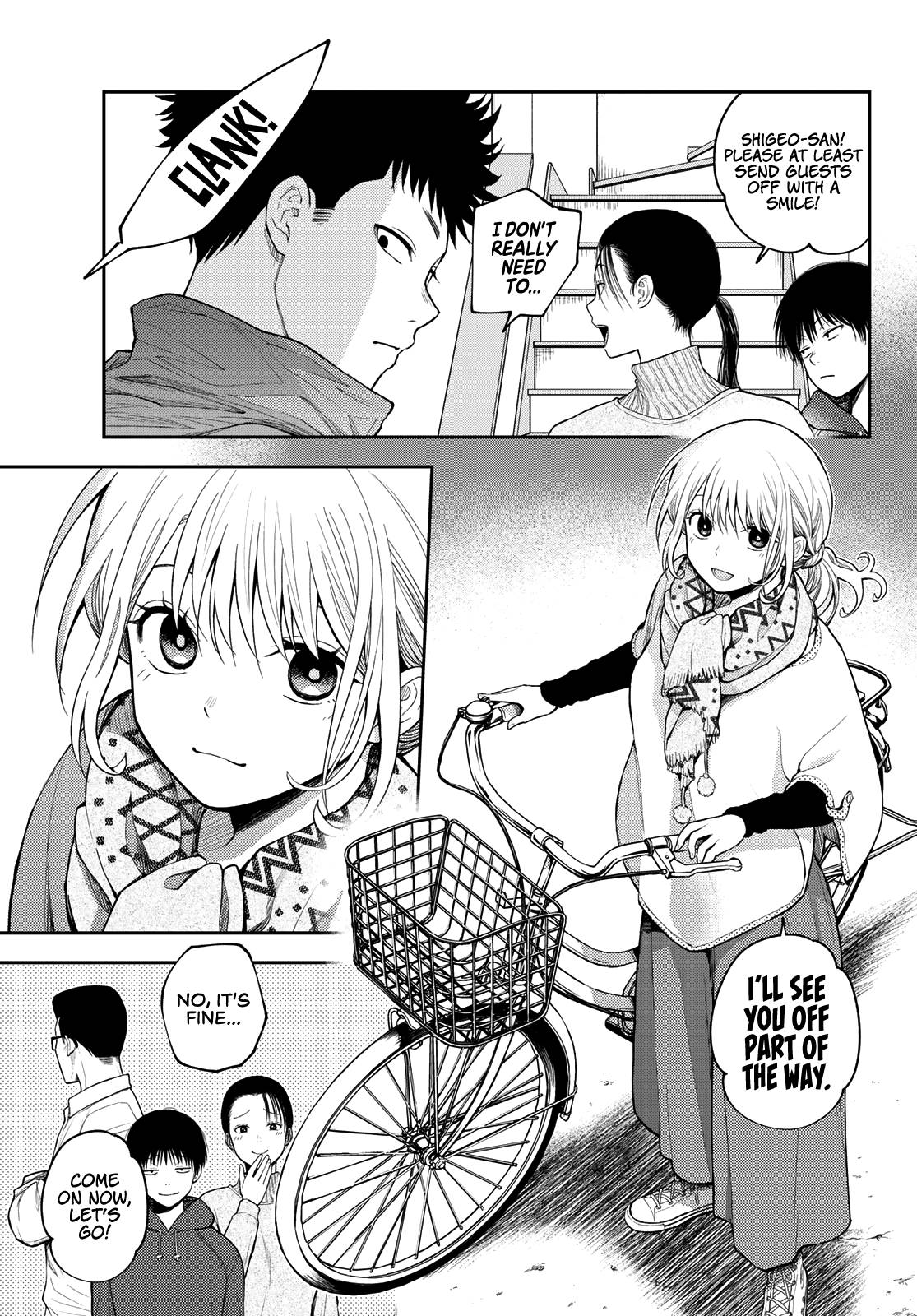 Page 12 of Chapter 82