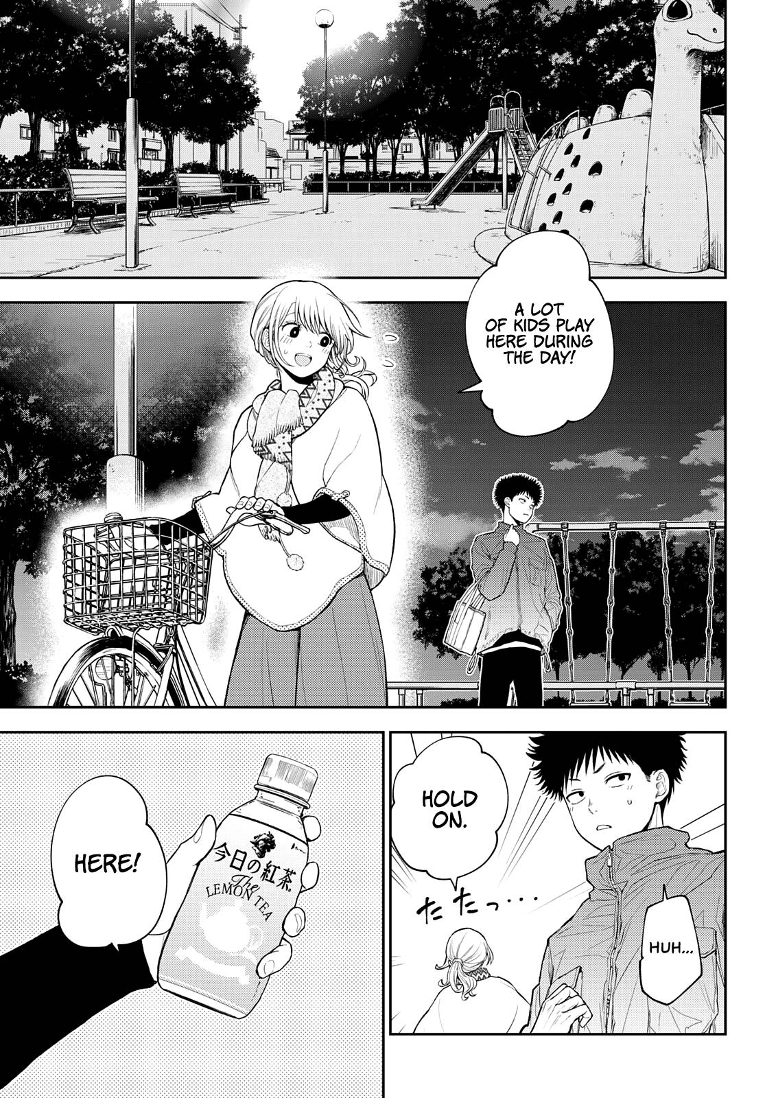 Page 4 of Chapter 83