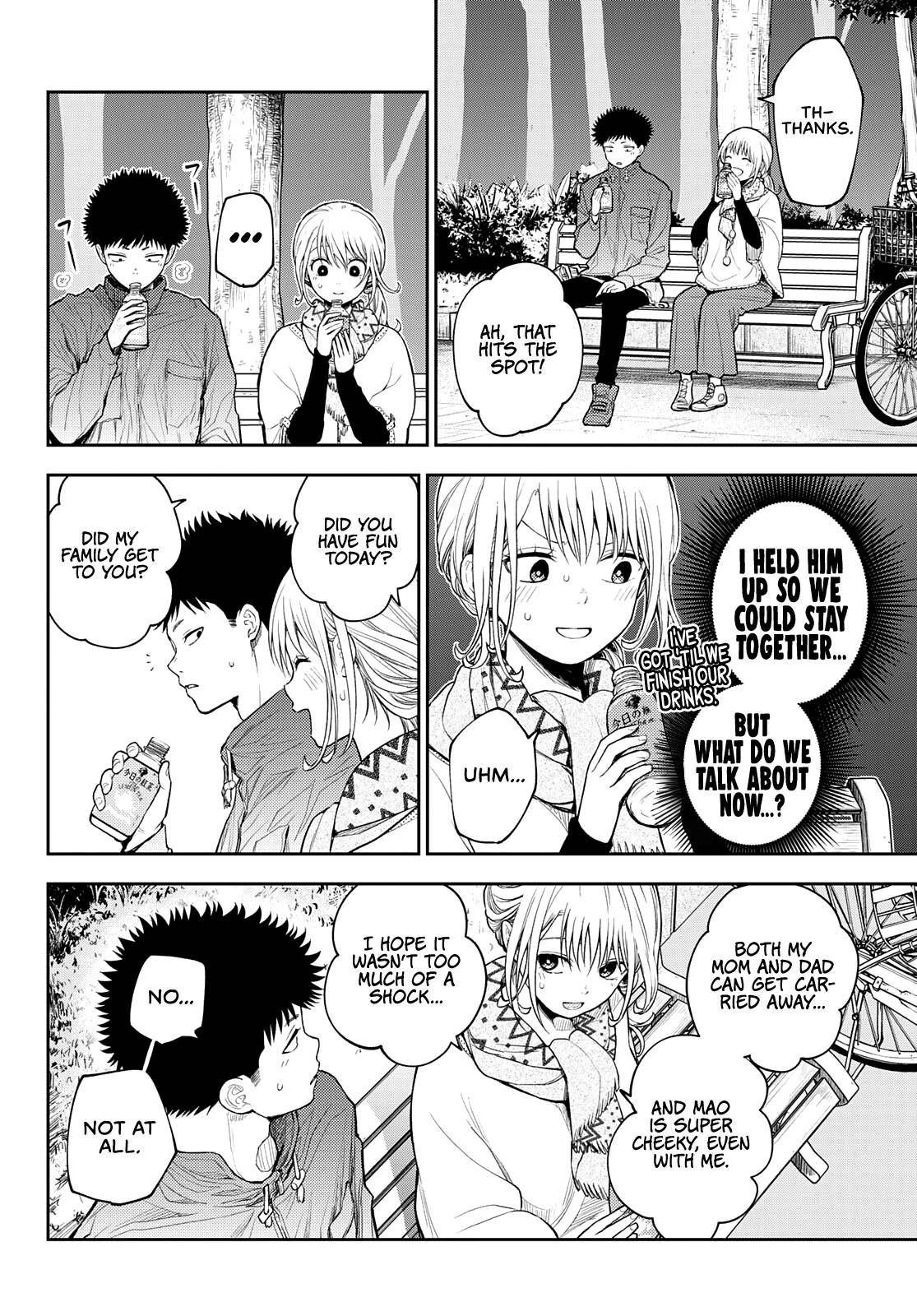 Page 5 of Chapter 83