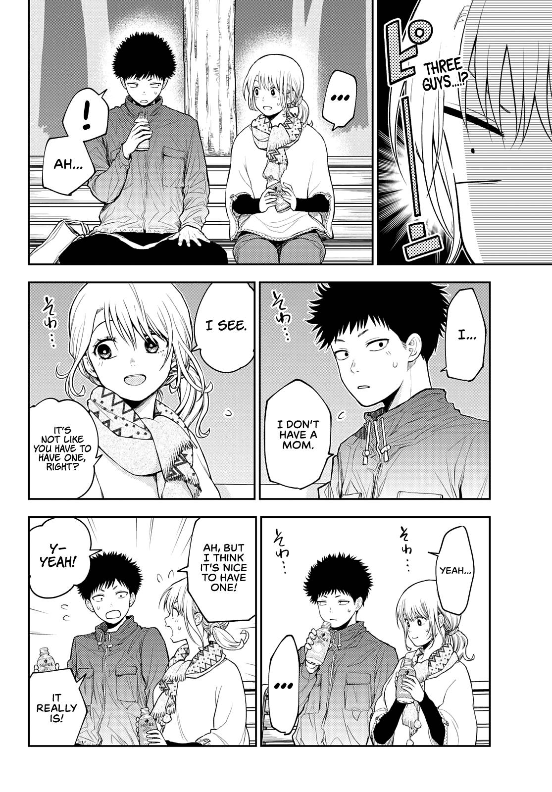 Page 7 of Chapter 83