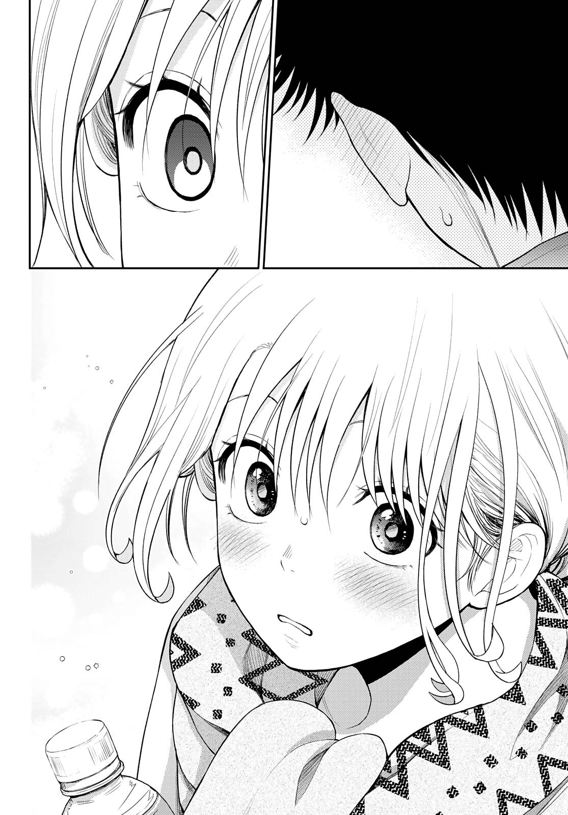 Page 11 of Chapter 83