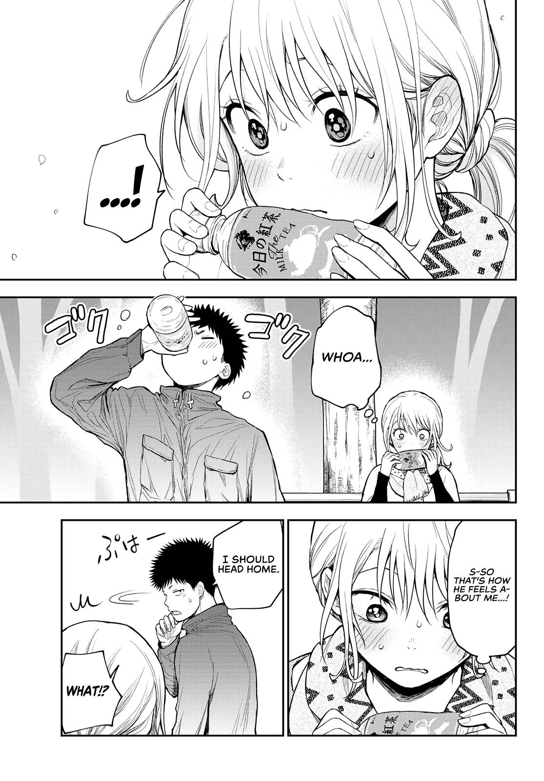 Page 12 of Chapter 83