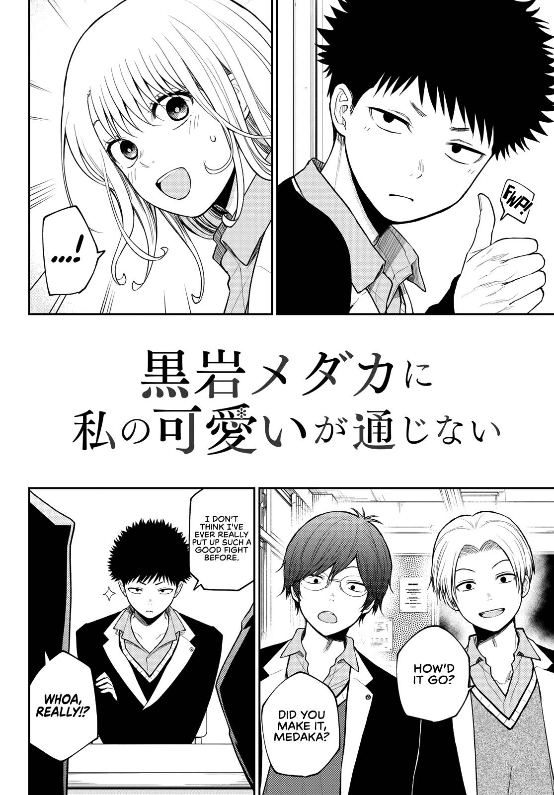 Page 3 of Chapter 84