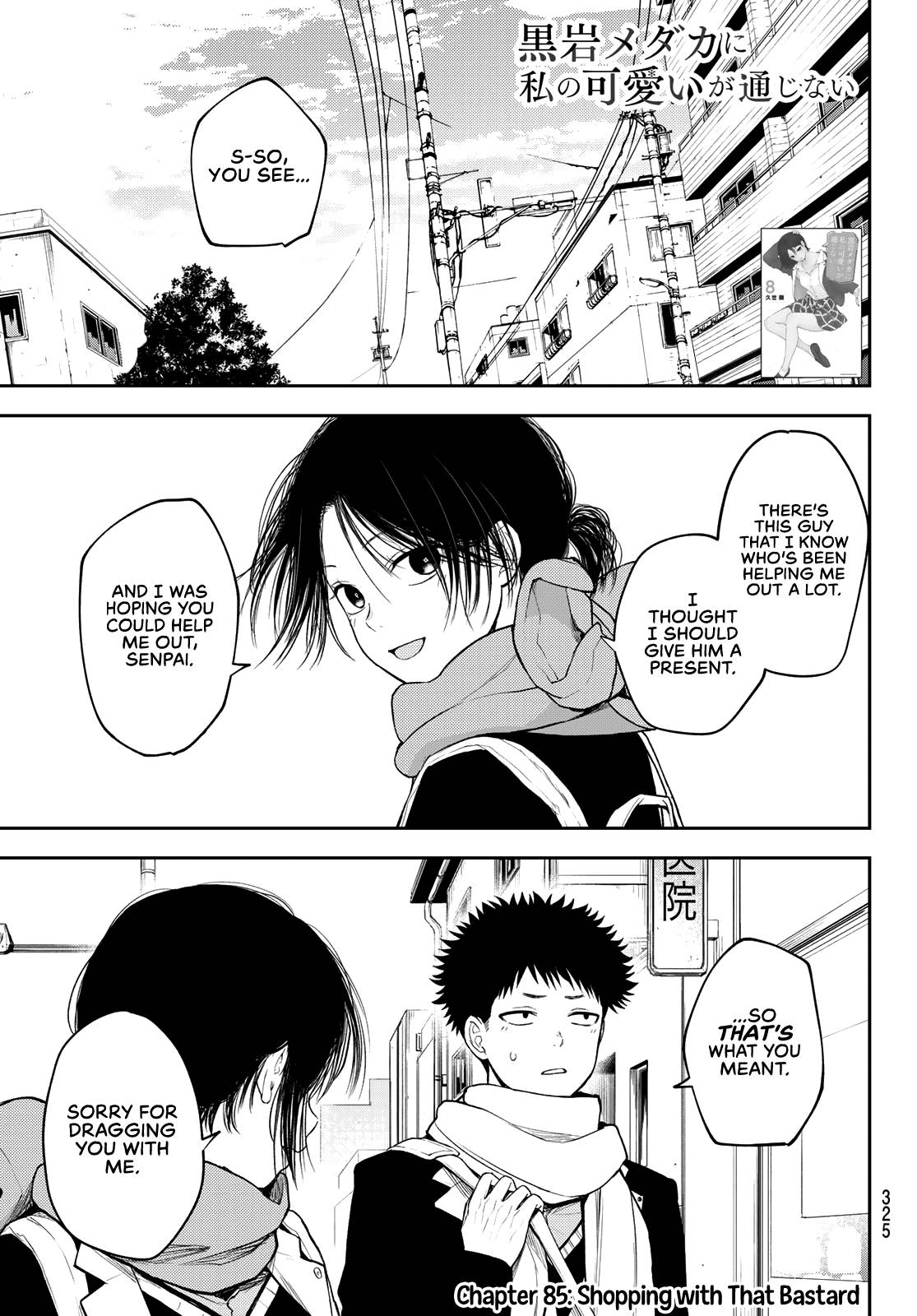 Page 2 of Chapter 85