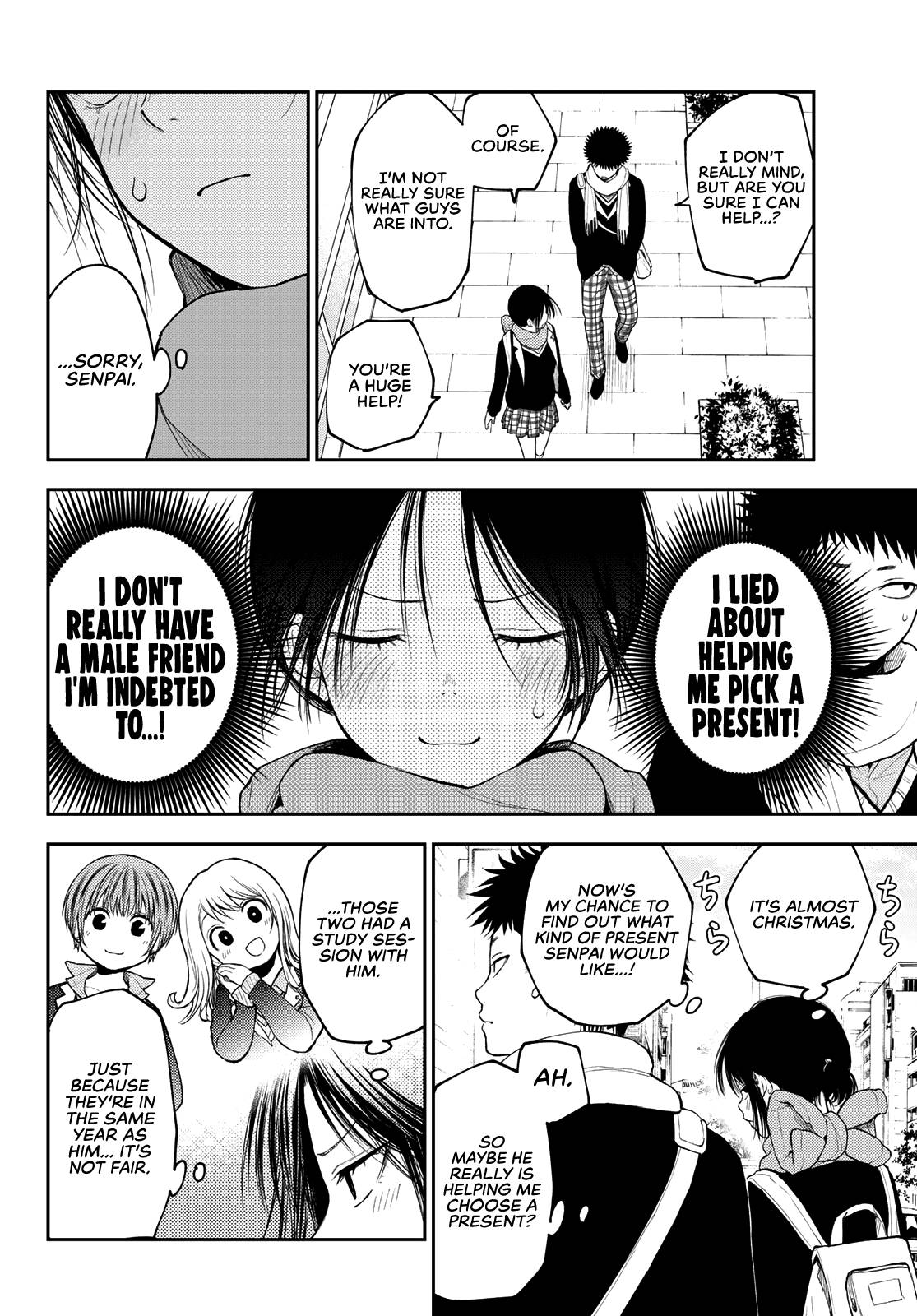Page 3 of Chapter 85