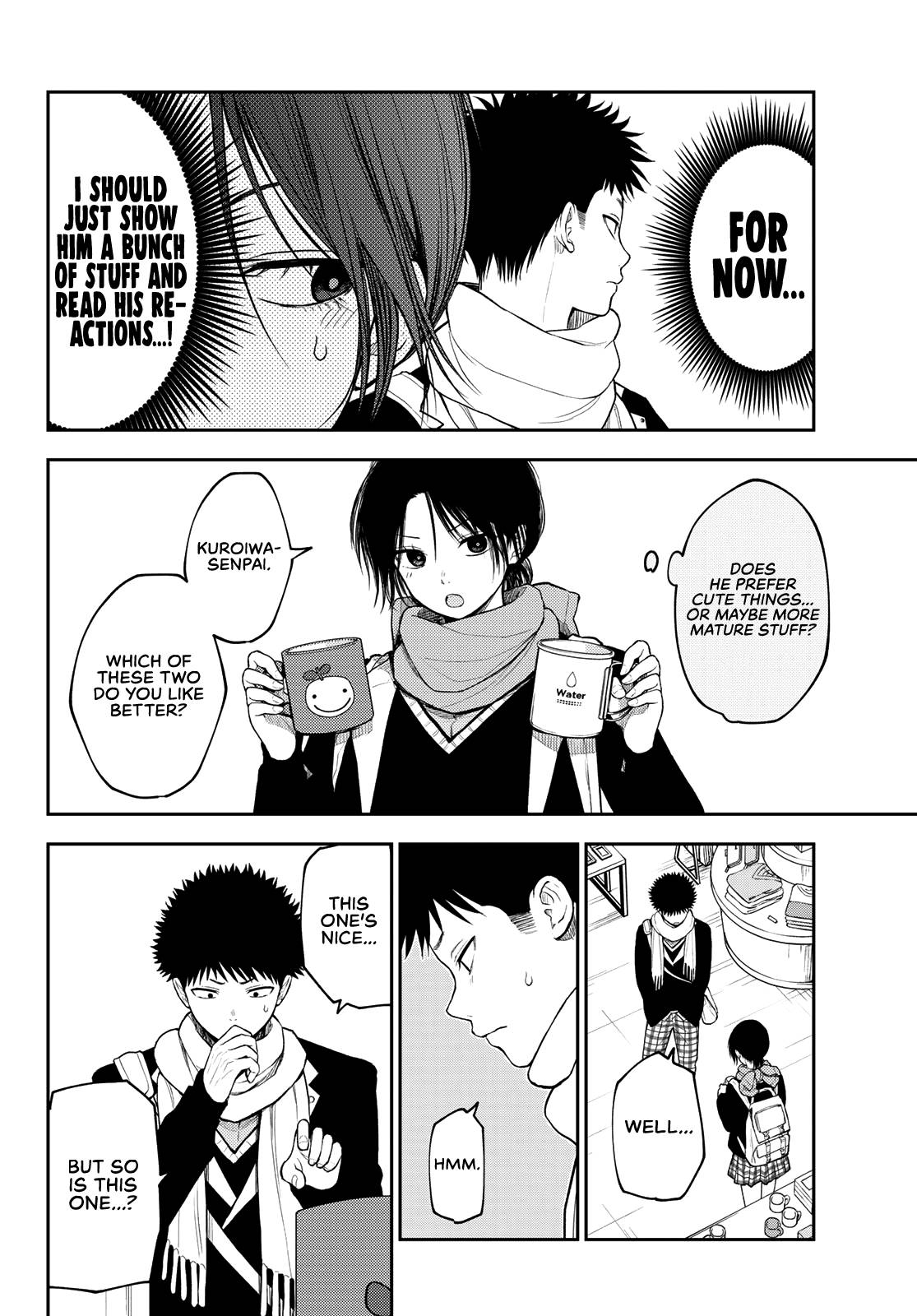 Page 5 of Chapter 85