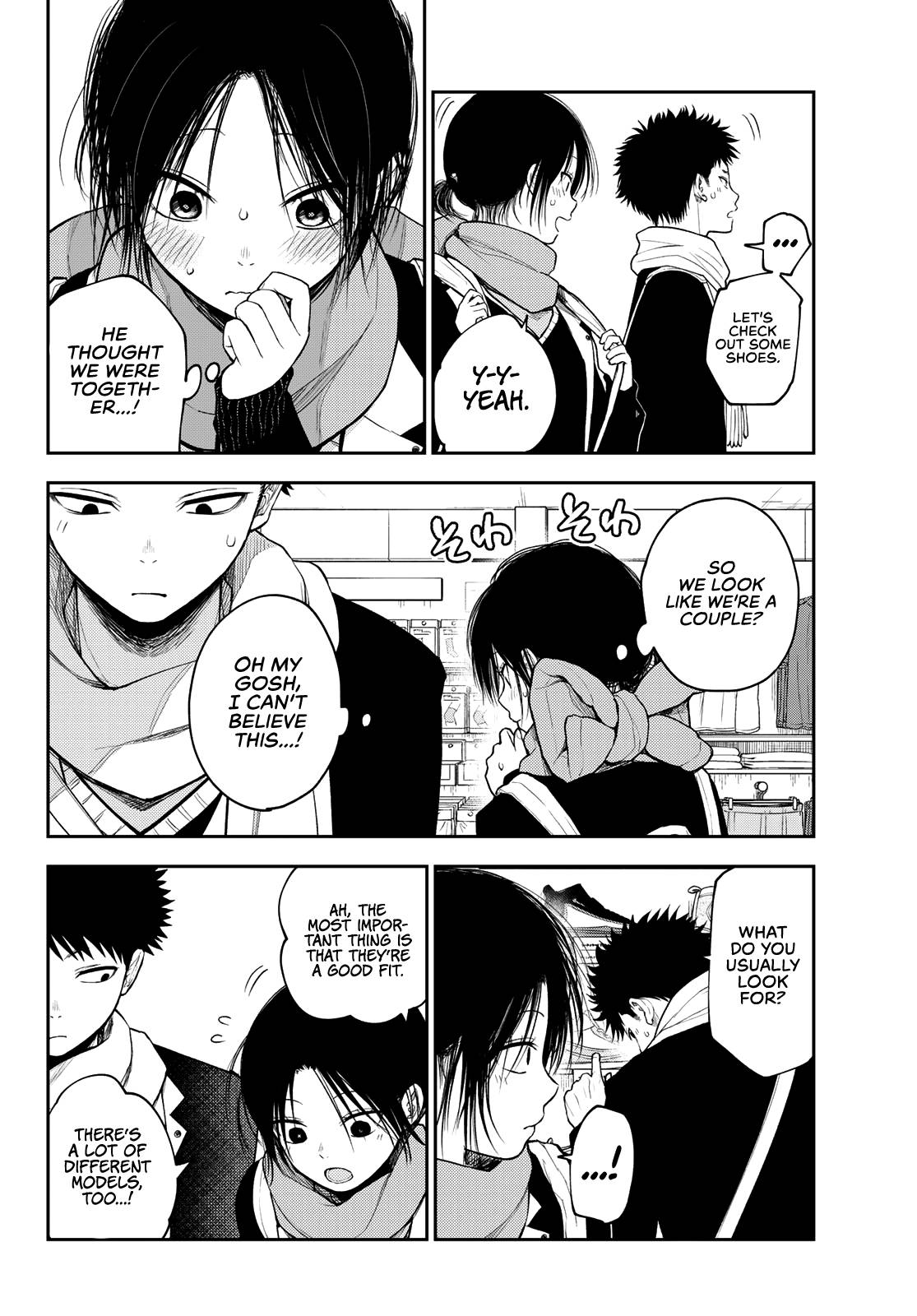 Page 7 of Chapter 86