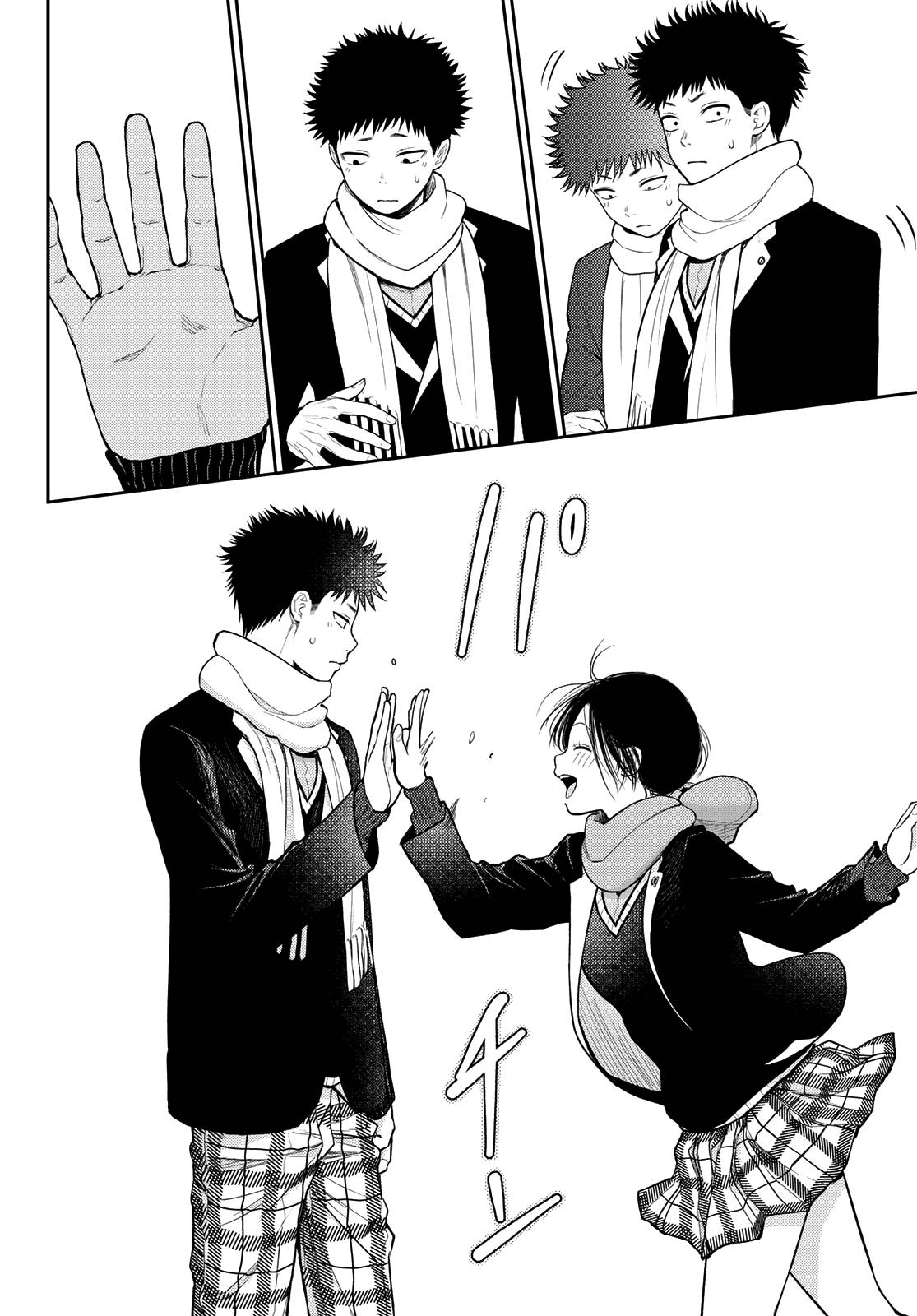 Page 11 of Chapter 87