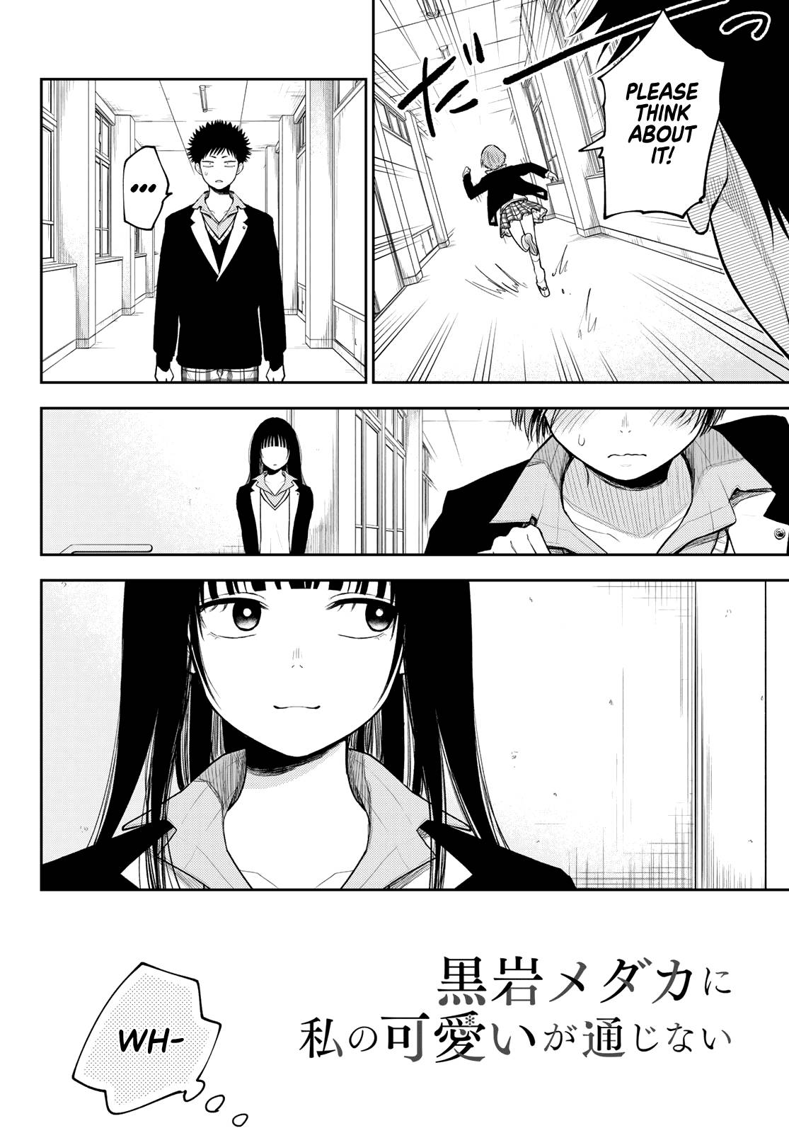 Page 3 of Chapter 88