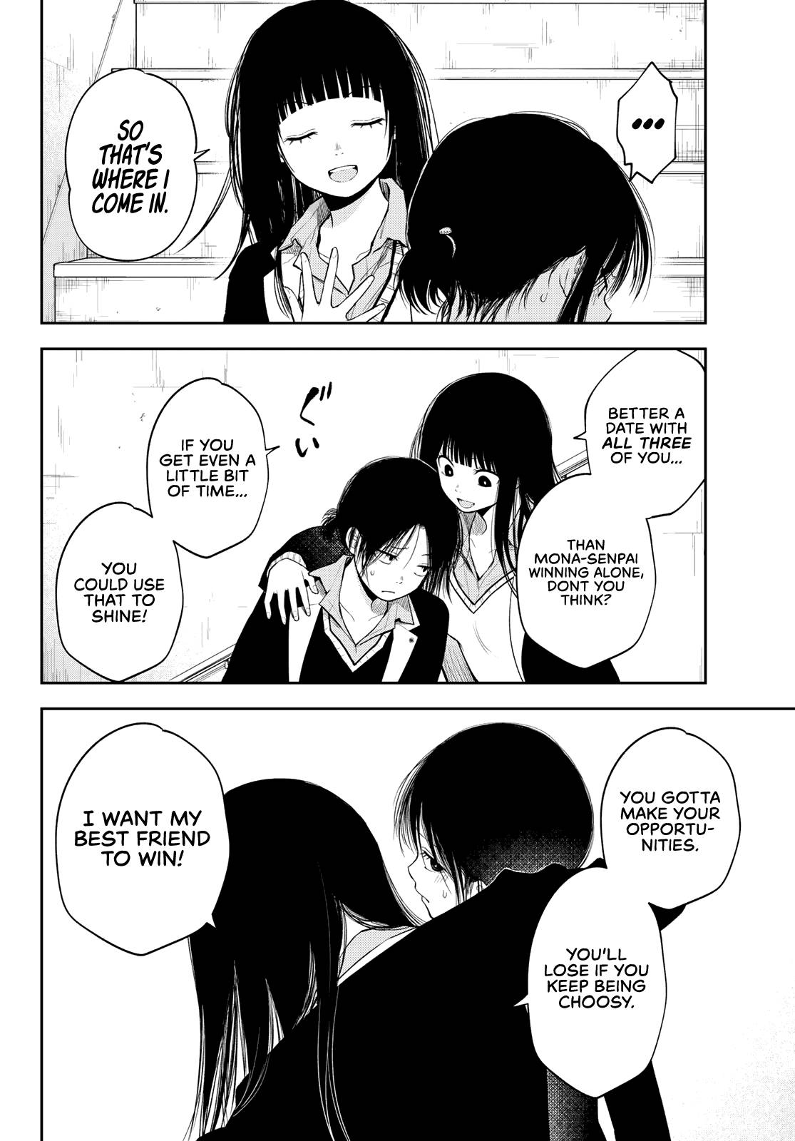 Page 13 of Chapter 88