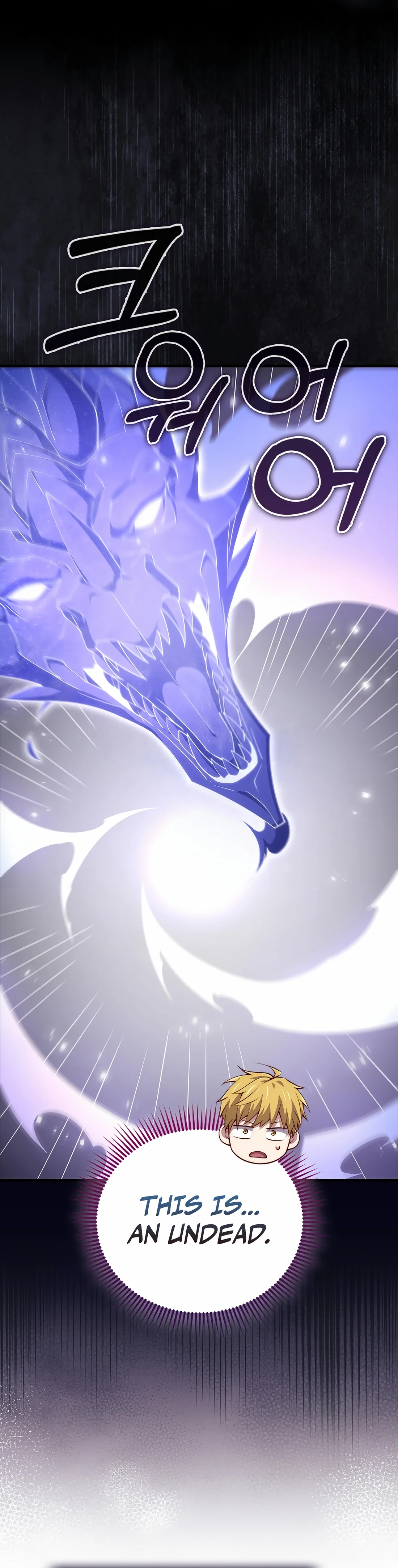 Page 29 of Chapter 140