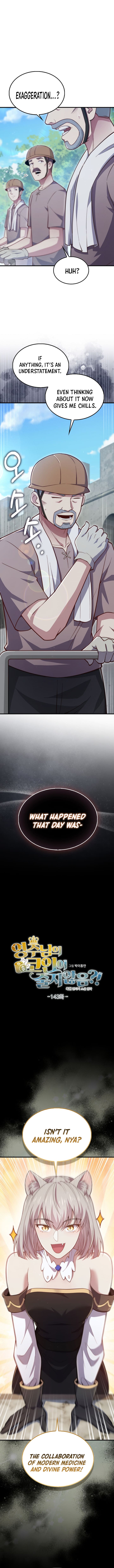 Page 2 of Chapter 143