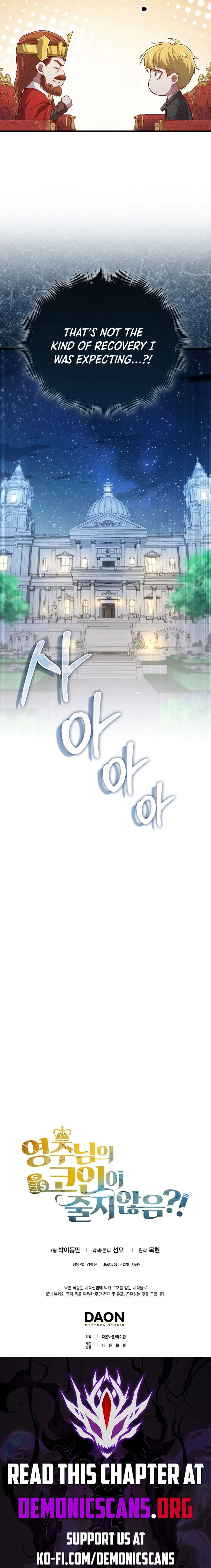 Page 13 of Chapter 155