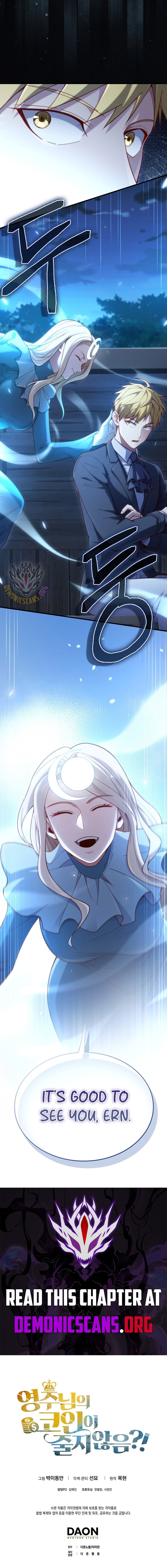 Page 13 of Chapter 165