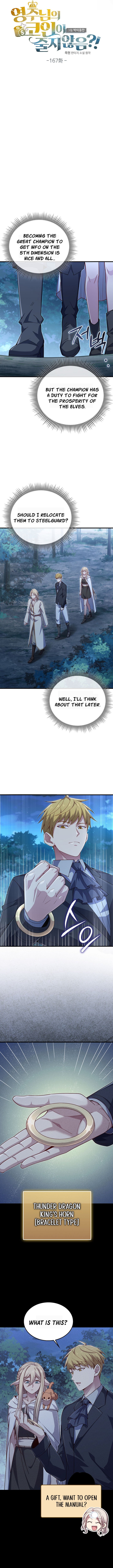 Page 2 of Chapter 167