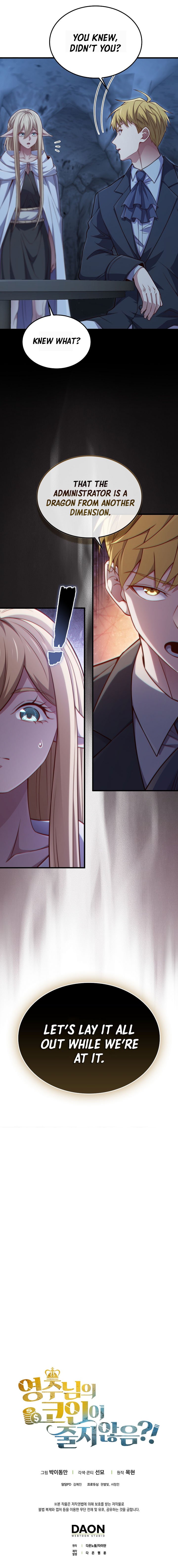 Page 13 of Chapter 167