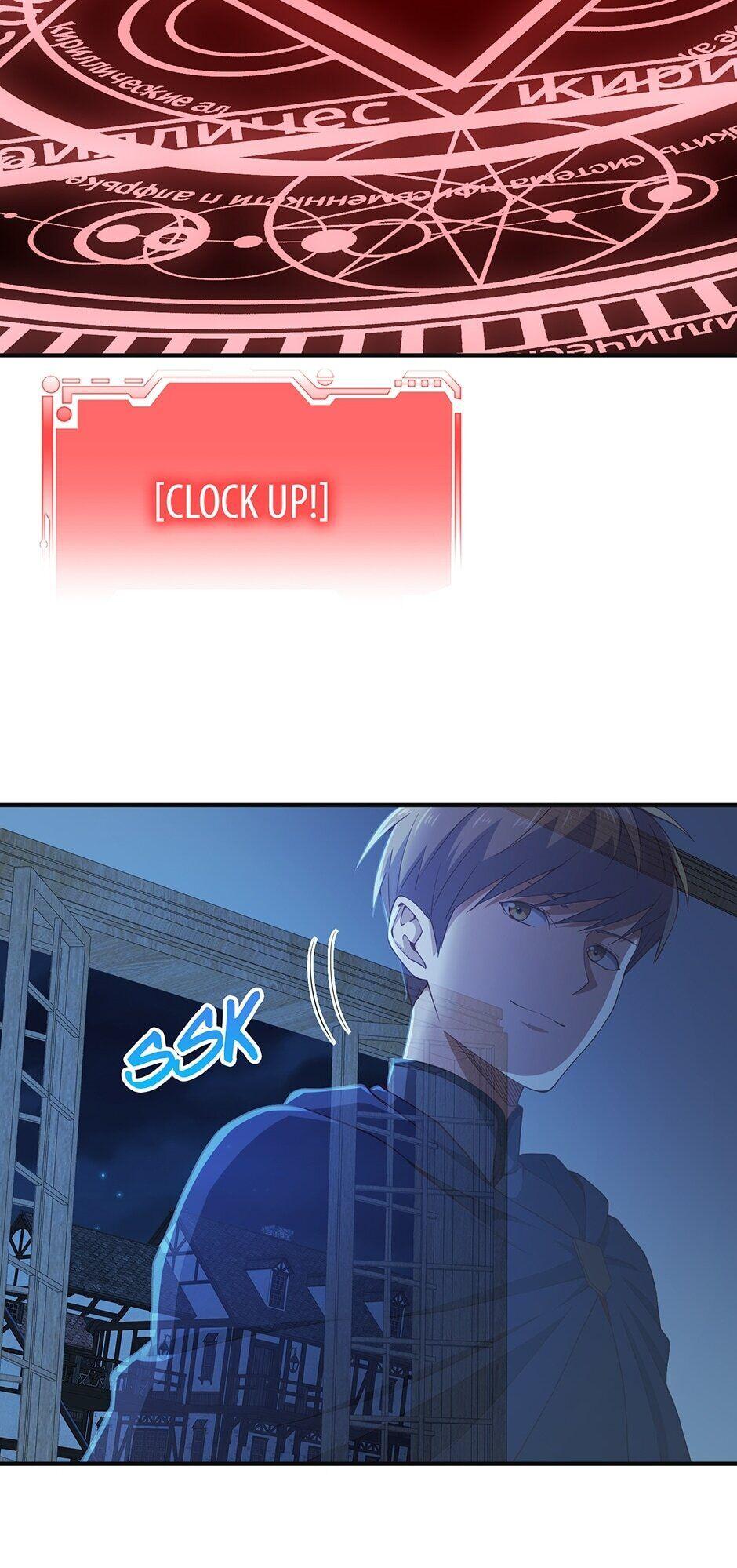 Page 71 of Chapter 37
