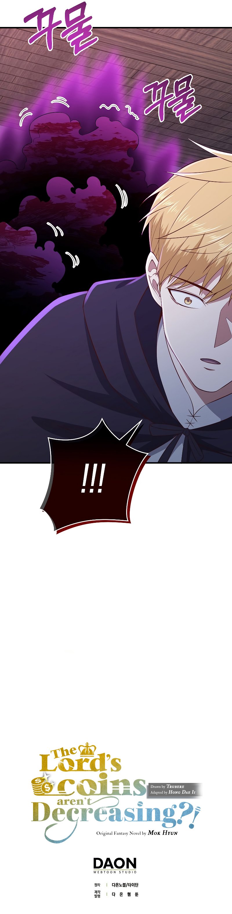 Page 12 of Chapter 95