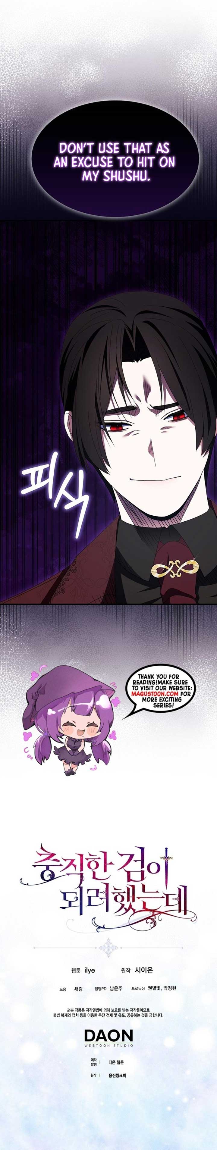 Page 8 of Chapter 106